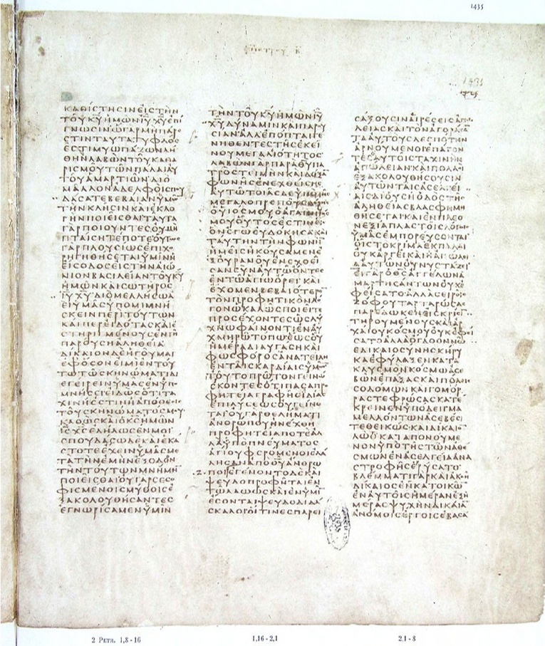 GA 03, лист 694, Лицевая сторона (recto)