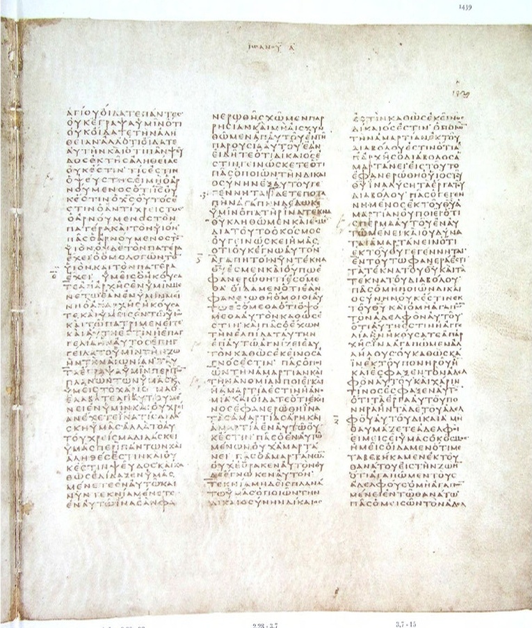 GA 03, лист 696, Лицевая сторона (recto)