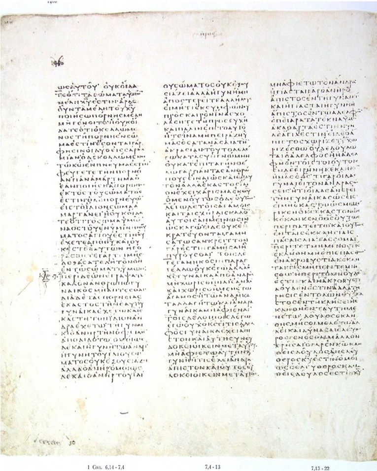 GA 03, лист 709, Оборотная сторона (verso)