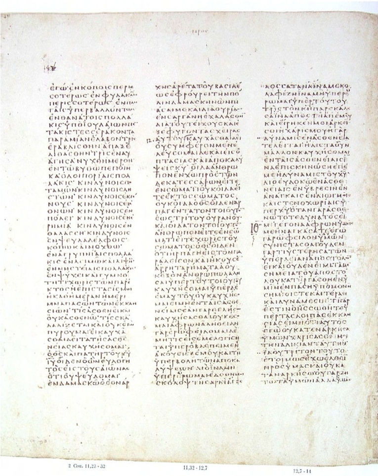 GA 03, лист 719, Оборотная сторона (verso)