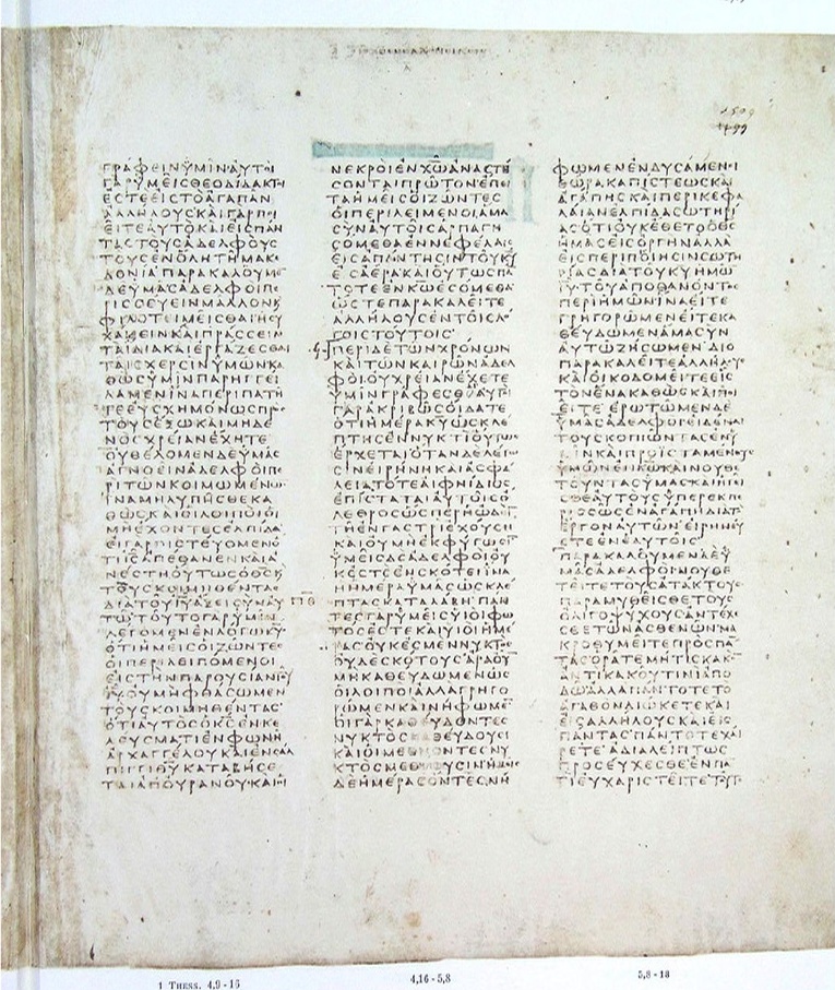 GA 03, лист 731, Лицевая сторона (recto)
