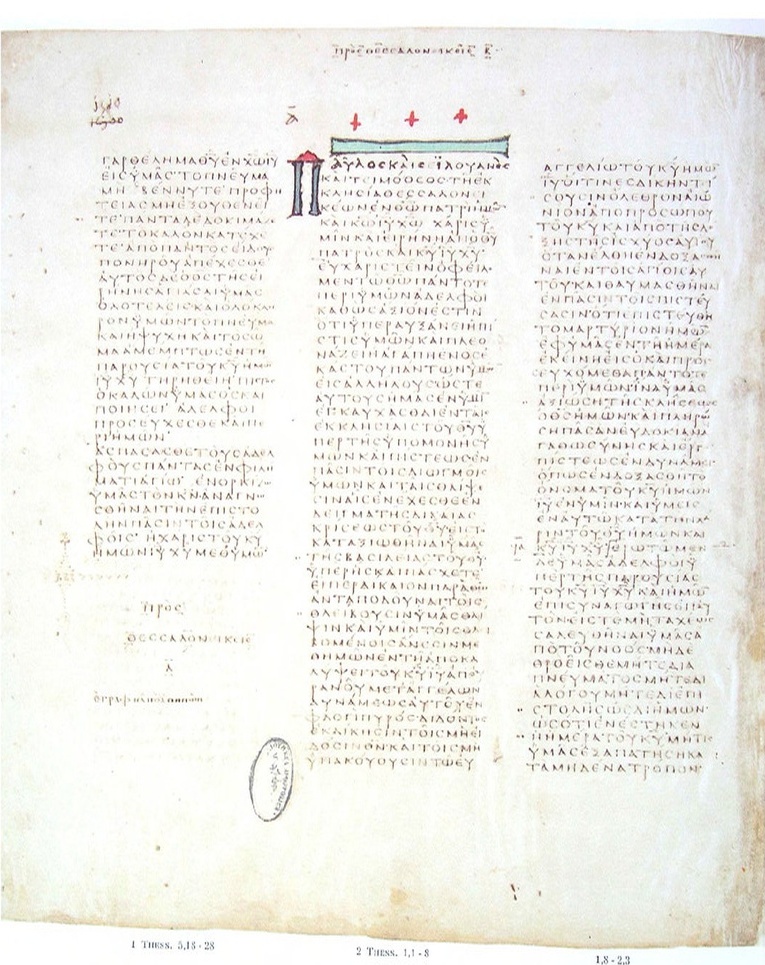 GA 03, лист 731, Оборотная сторона (verso)