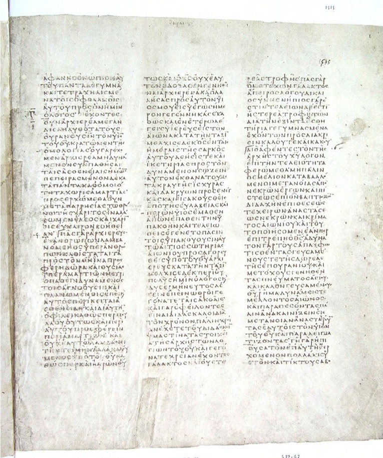GA 03, лист 734, Лицевая сторона (recto)