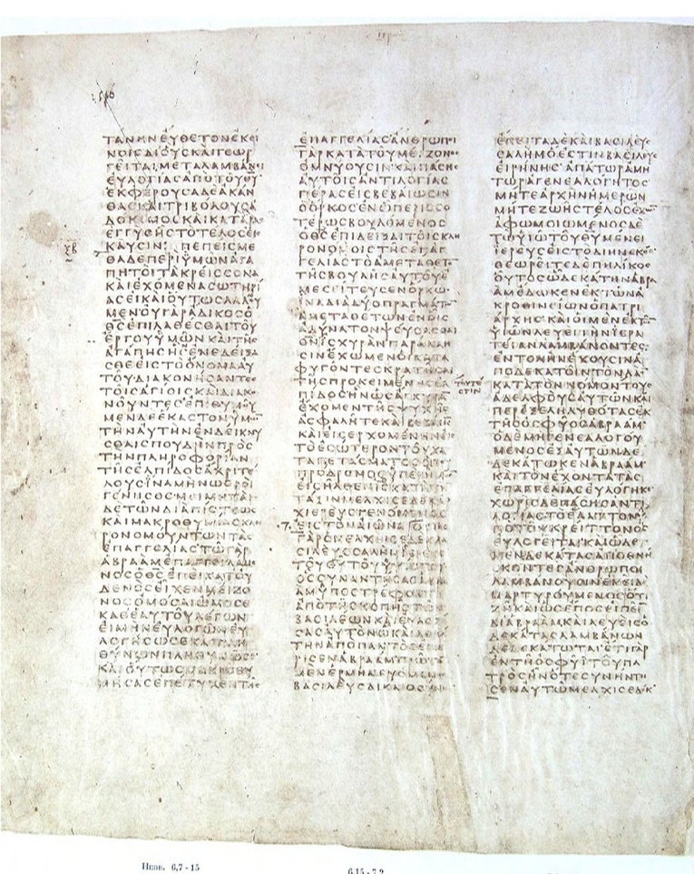 GA 03, лист 734, Оборотная сторона (verso)
