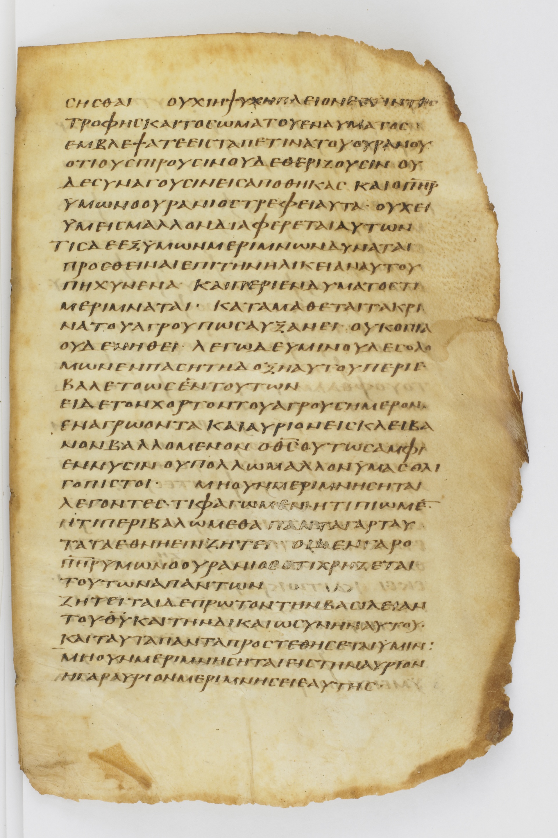 GA 032, лист 10, Лицевая сторона (recto)