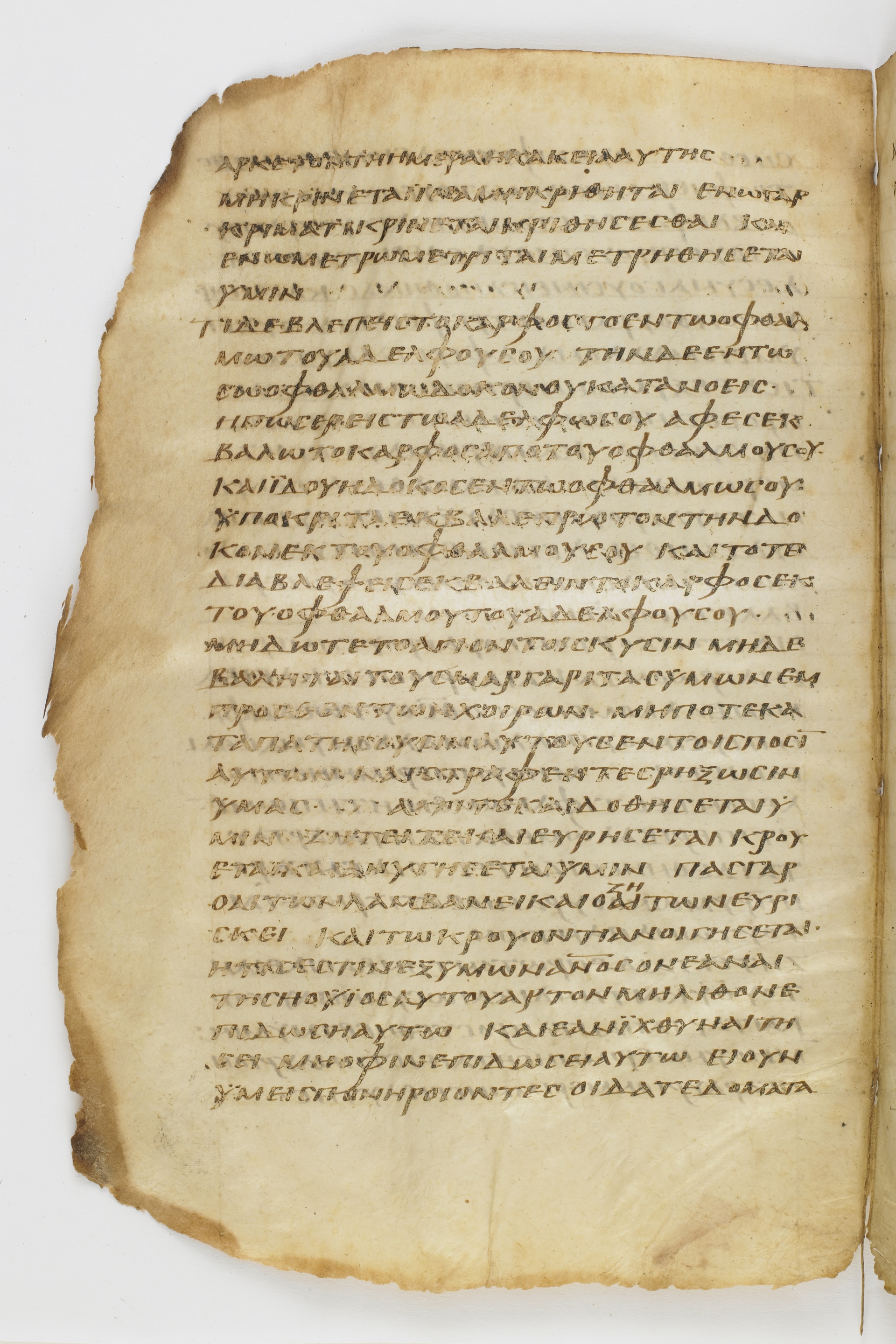 GA 032, лист 10, Оборотная сторона (verso)