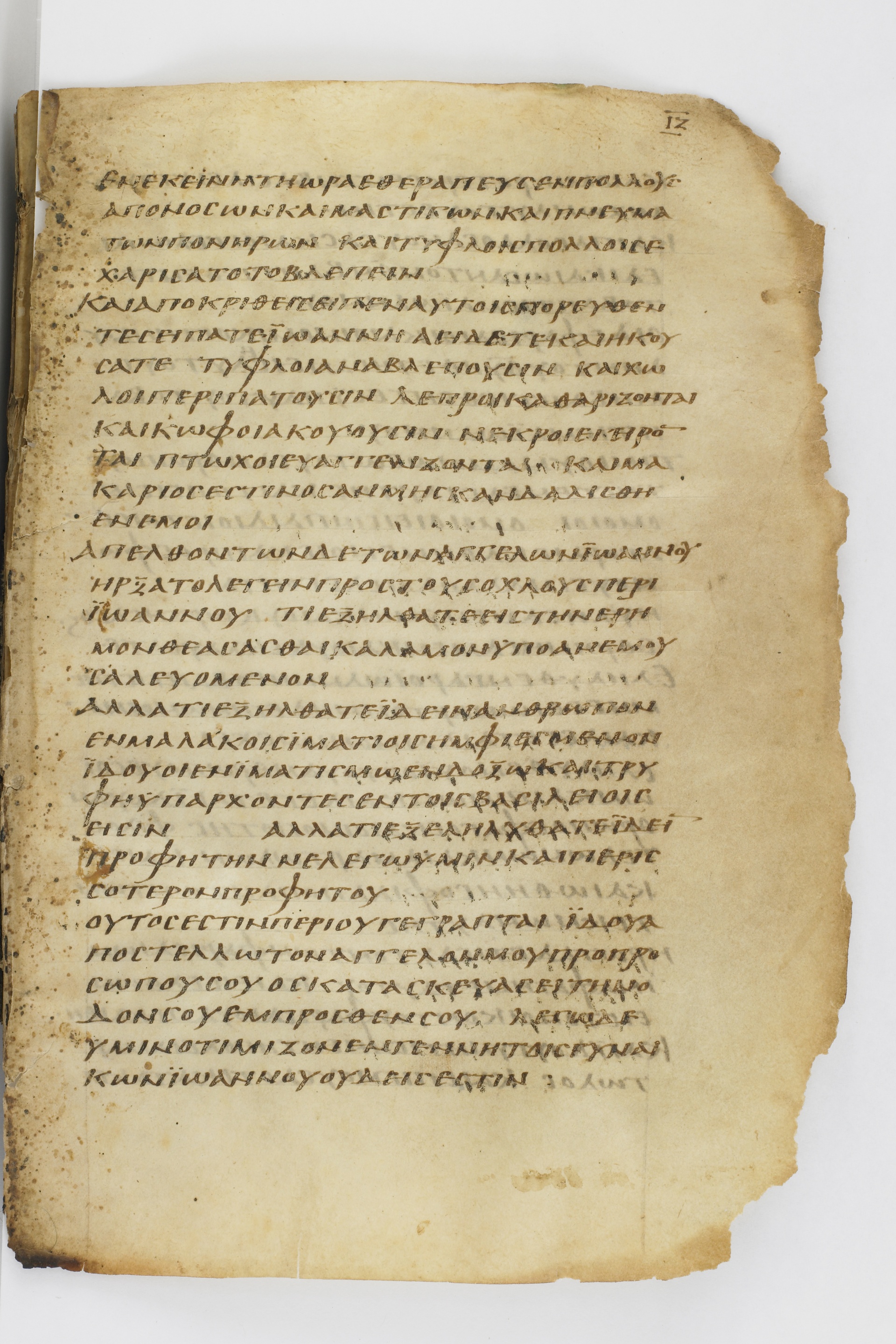 GA 032, лист 115, Лицевая сторона (recto)