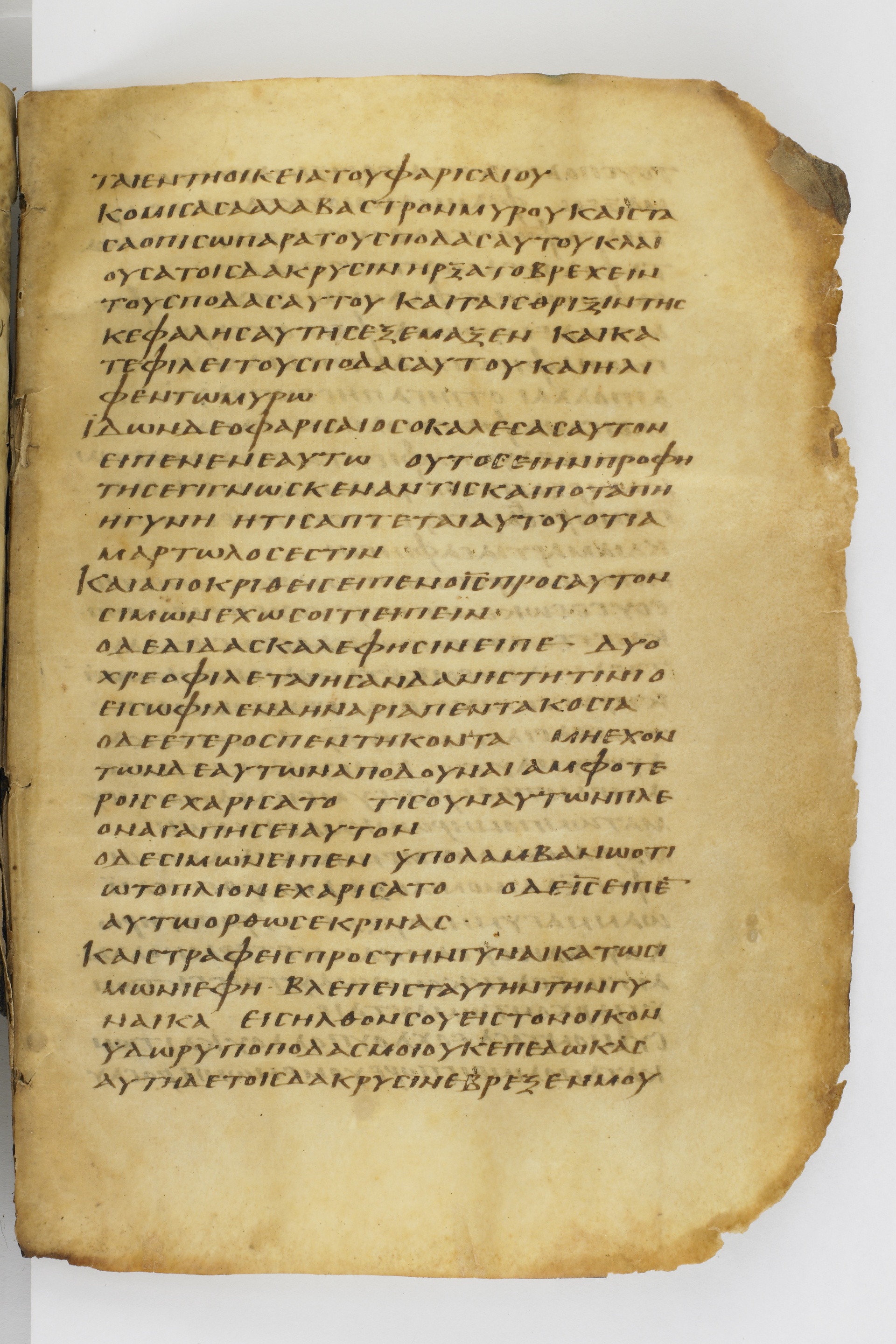 GA 032, лист 116, Лицевая сторона (recto)