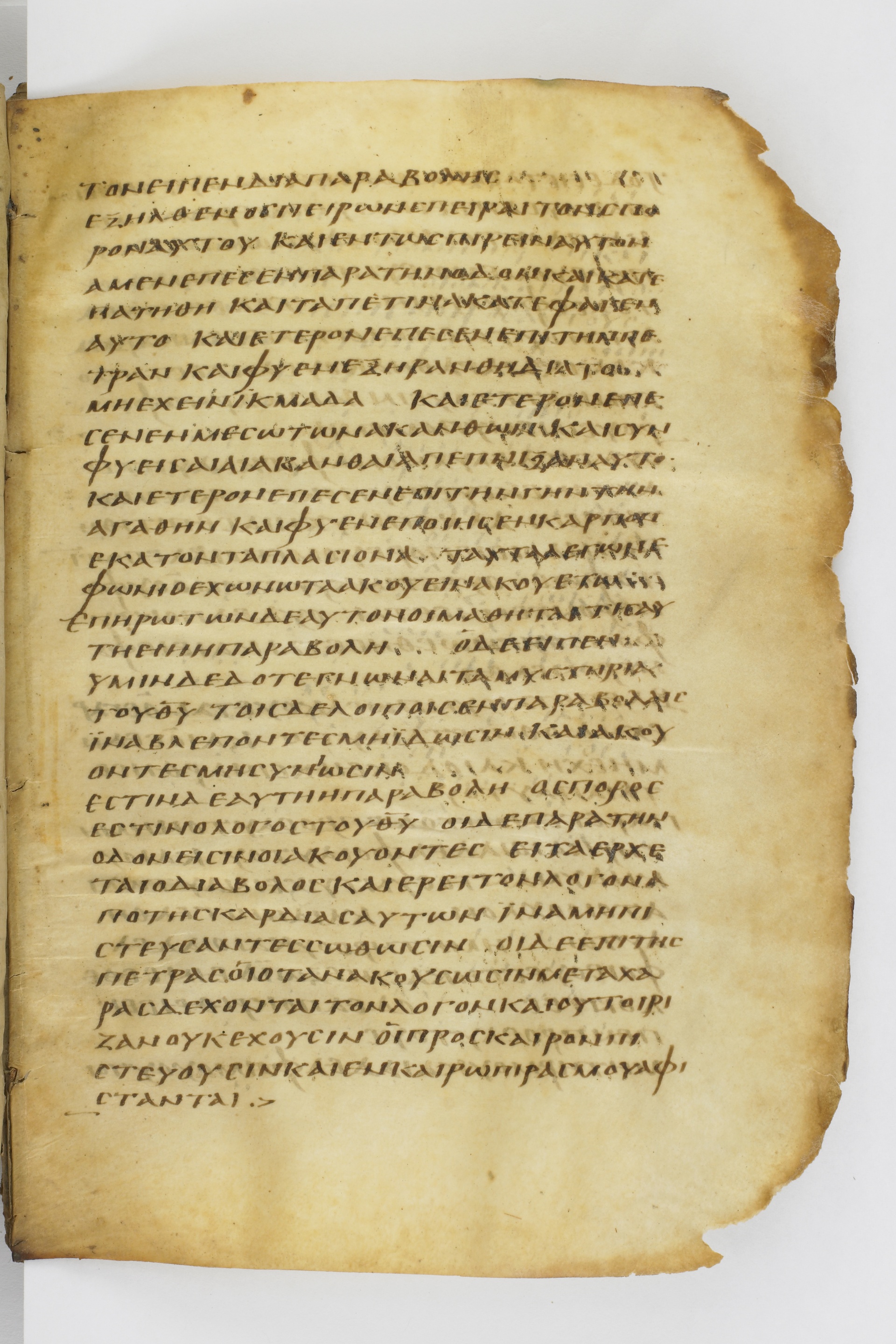 GA 032, лист 117, Лицевая сторона (recto)