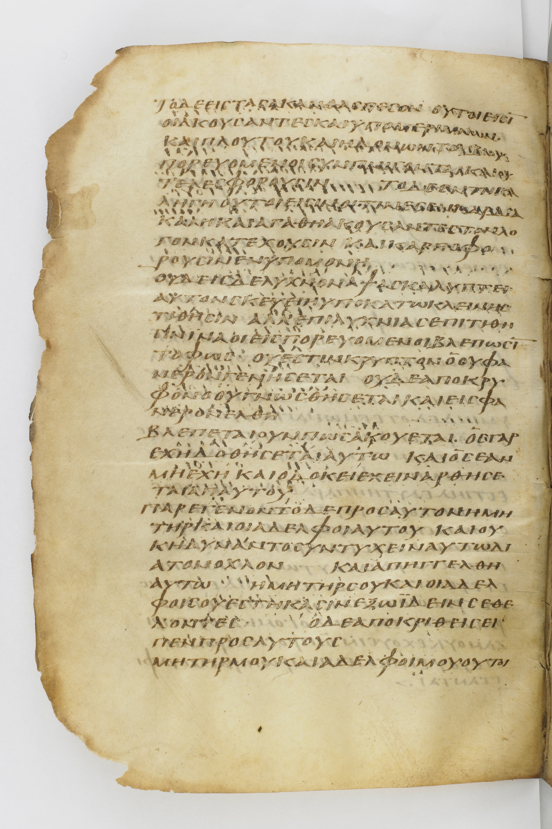 GA 032, лист 117, Оборотная сторона (verso)