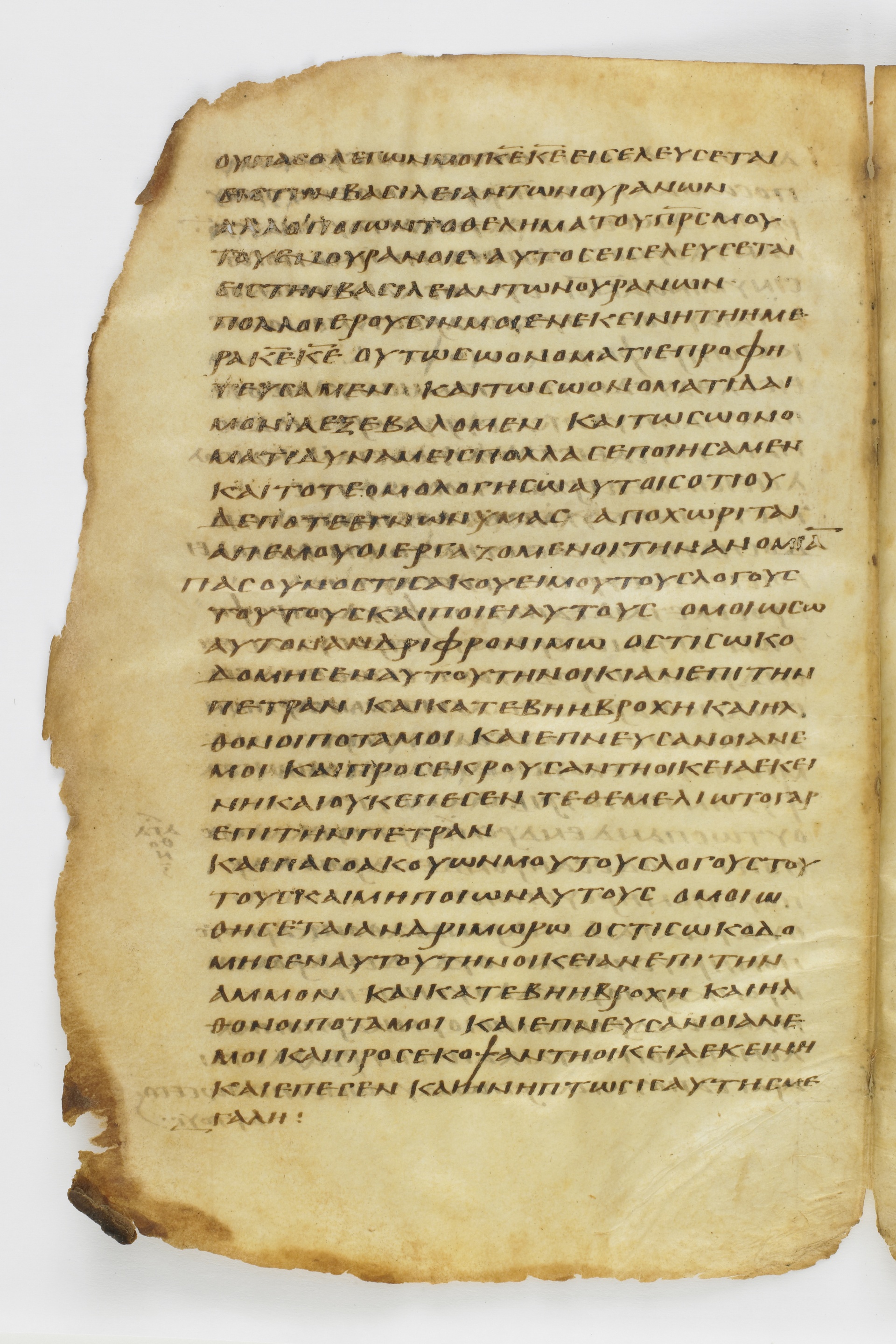 GA 032, лист 11, Оборотная сторона (verso)