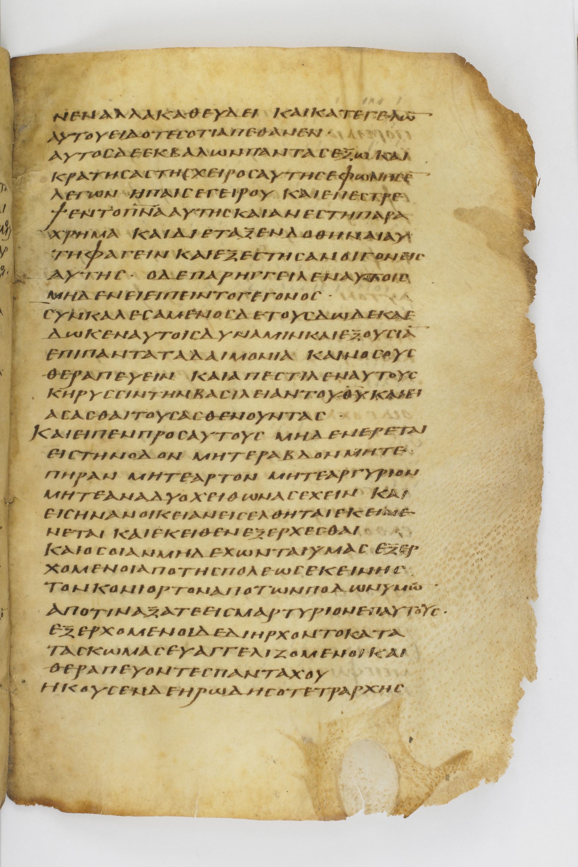 GA 032, лист 120, Лицевая сторона (recto)