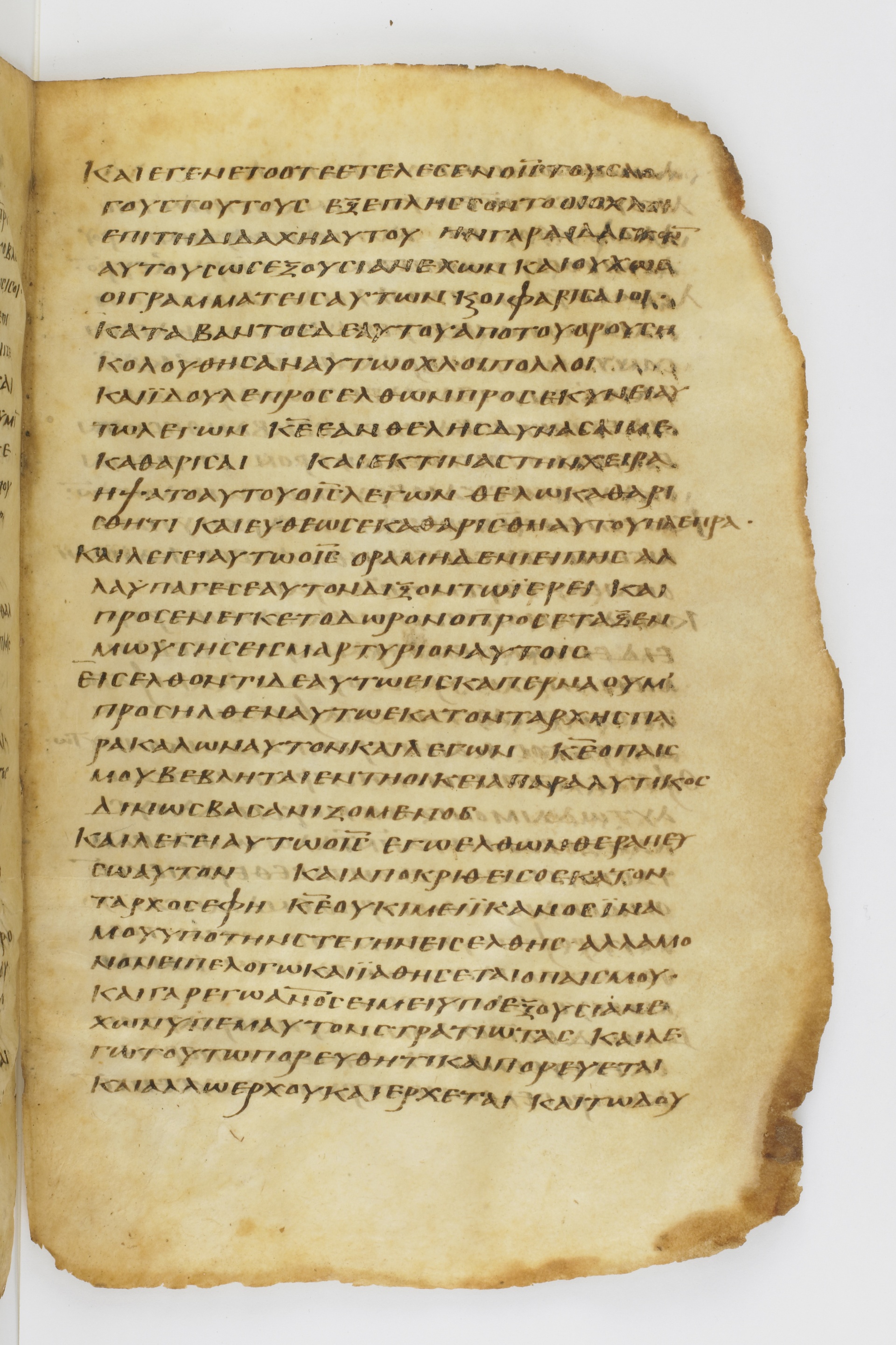 GA 032, лист 12, Лицевая сторона (recto)