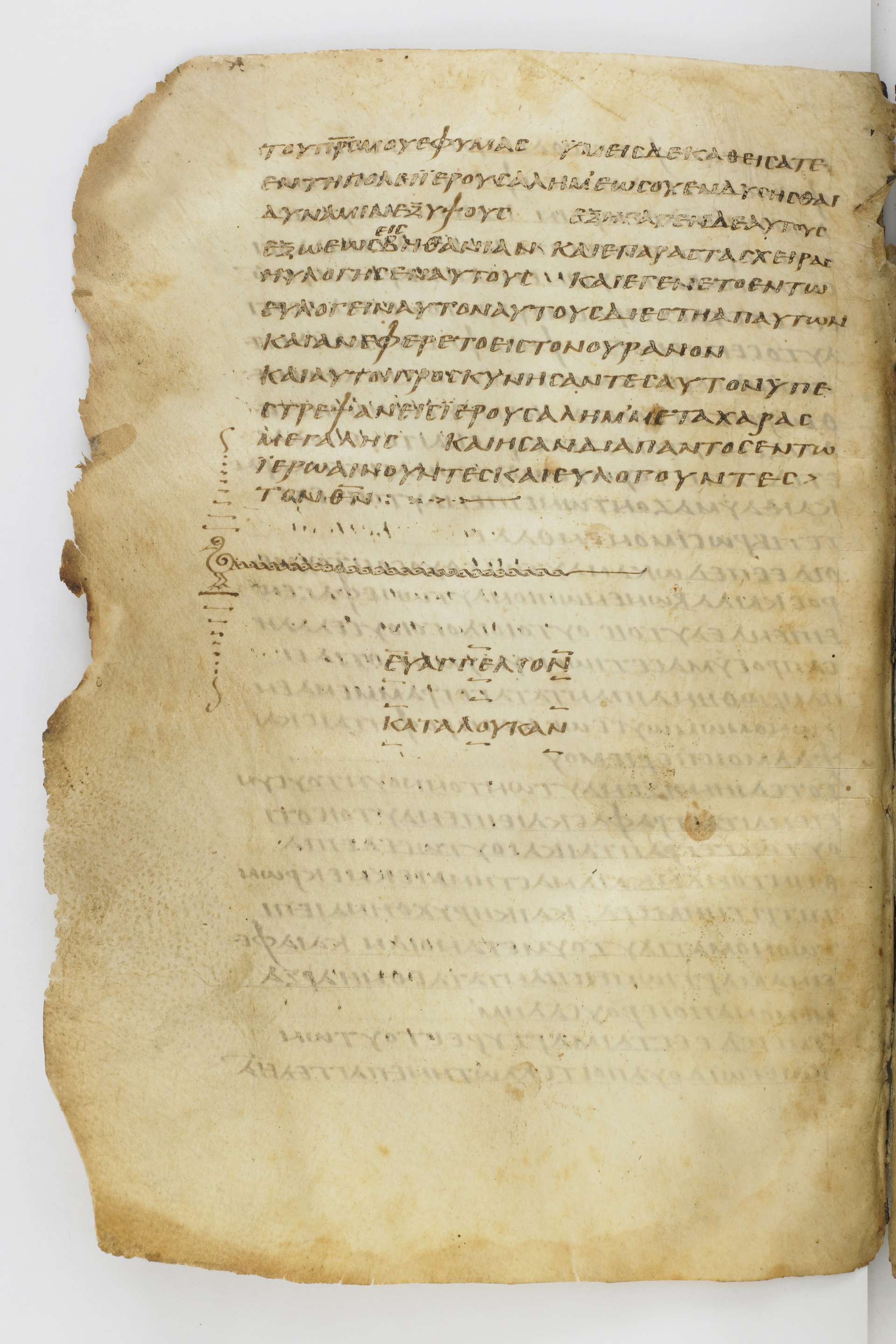 GA 032, лист 156, Оборотная сторона (verso)