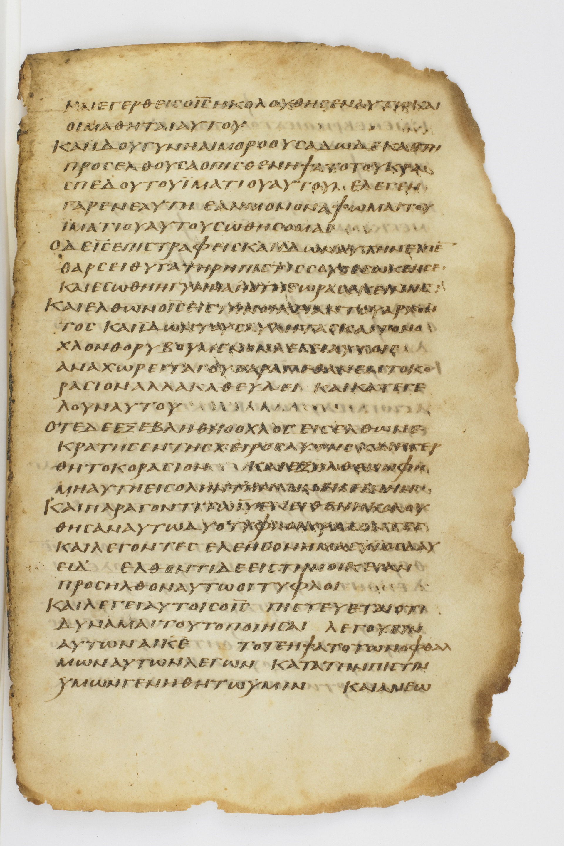 GA 032, лист 15, Лицевая сторона (recto)