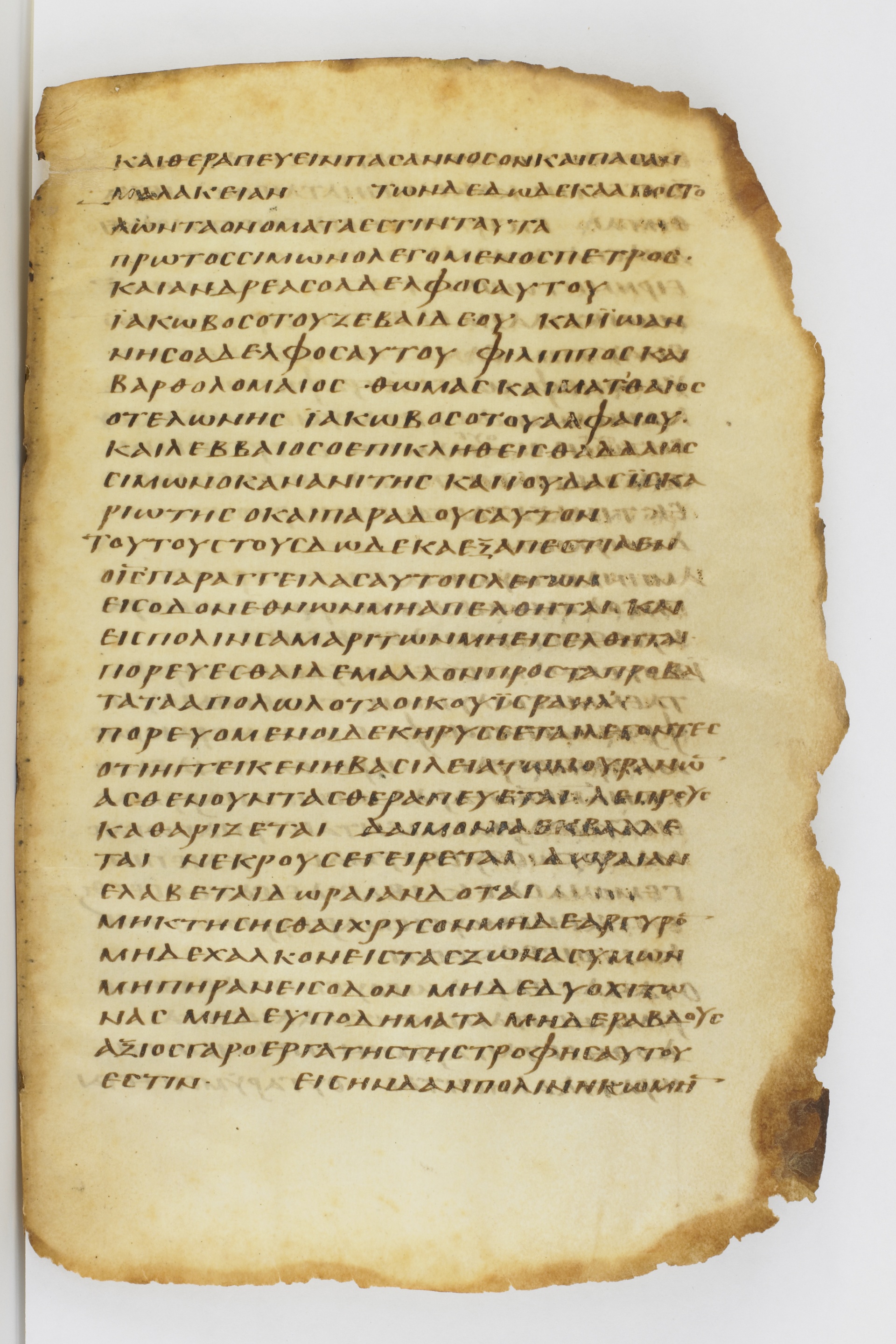 GA 032, лист 16, Лицевая сторона (recto)