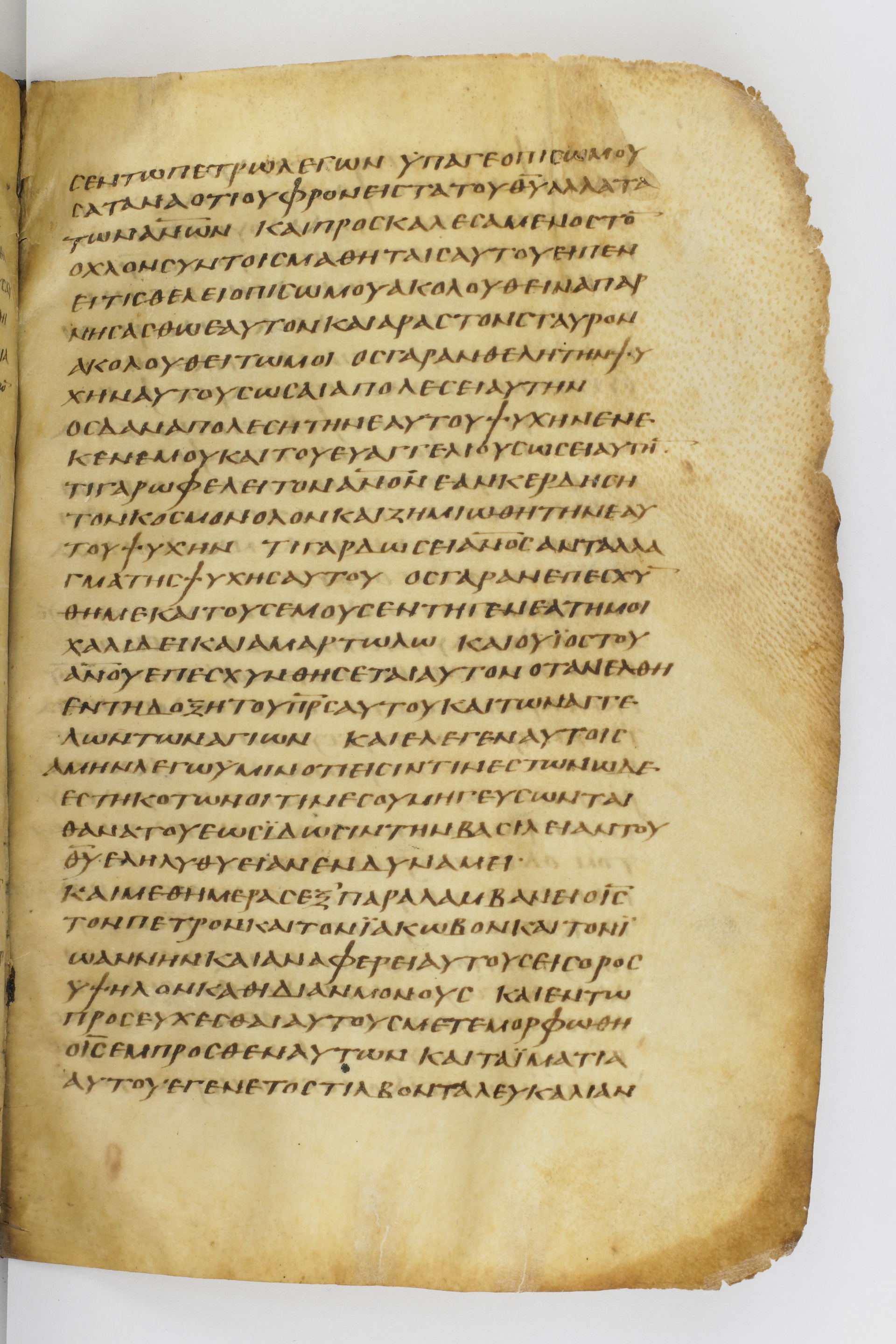 GA 032, лист 172, Лицевая сторона (recto)