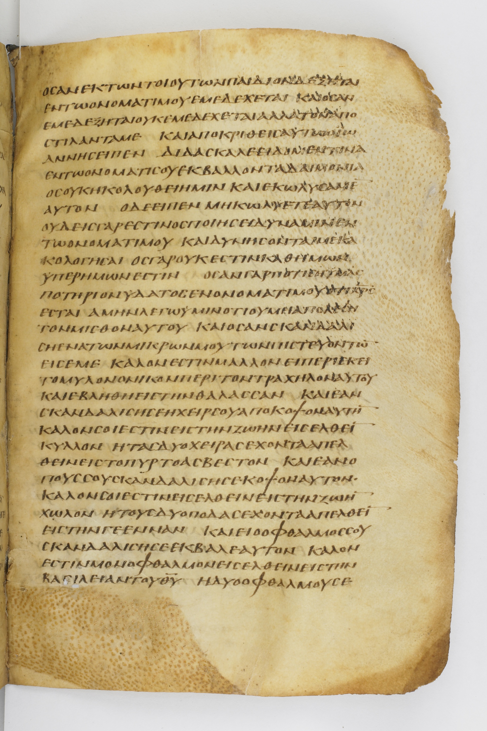 GA 032, лист 174, Лицевая сторона (recto)