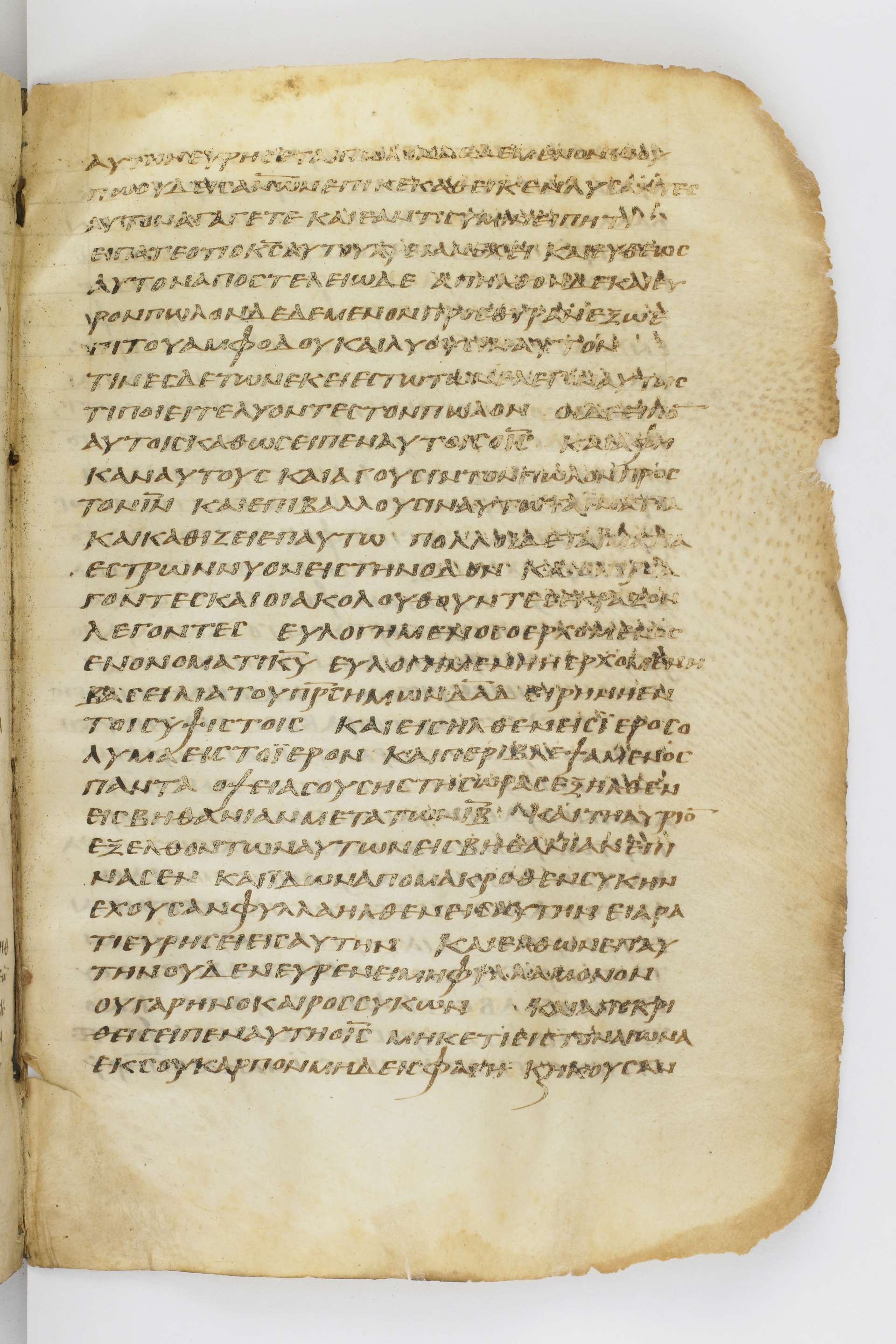 GA 032, лист 177, Лицевая сторона (recto)