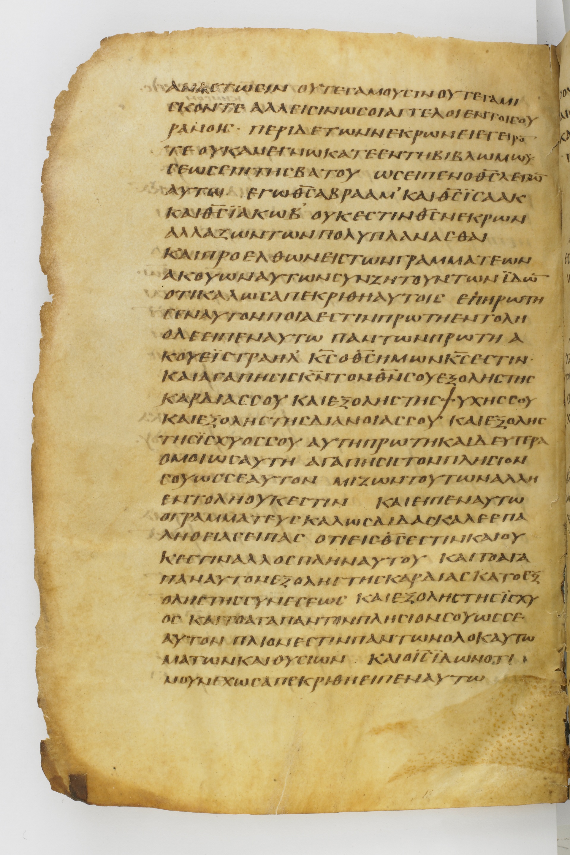 GA 032, лист 179, Оборотная сторона (verso)