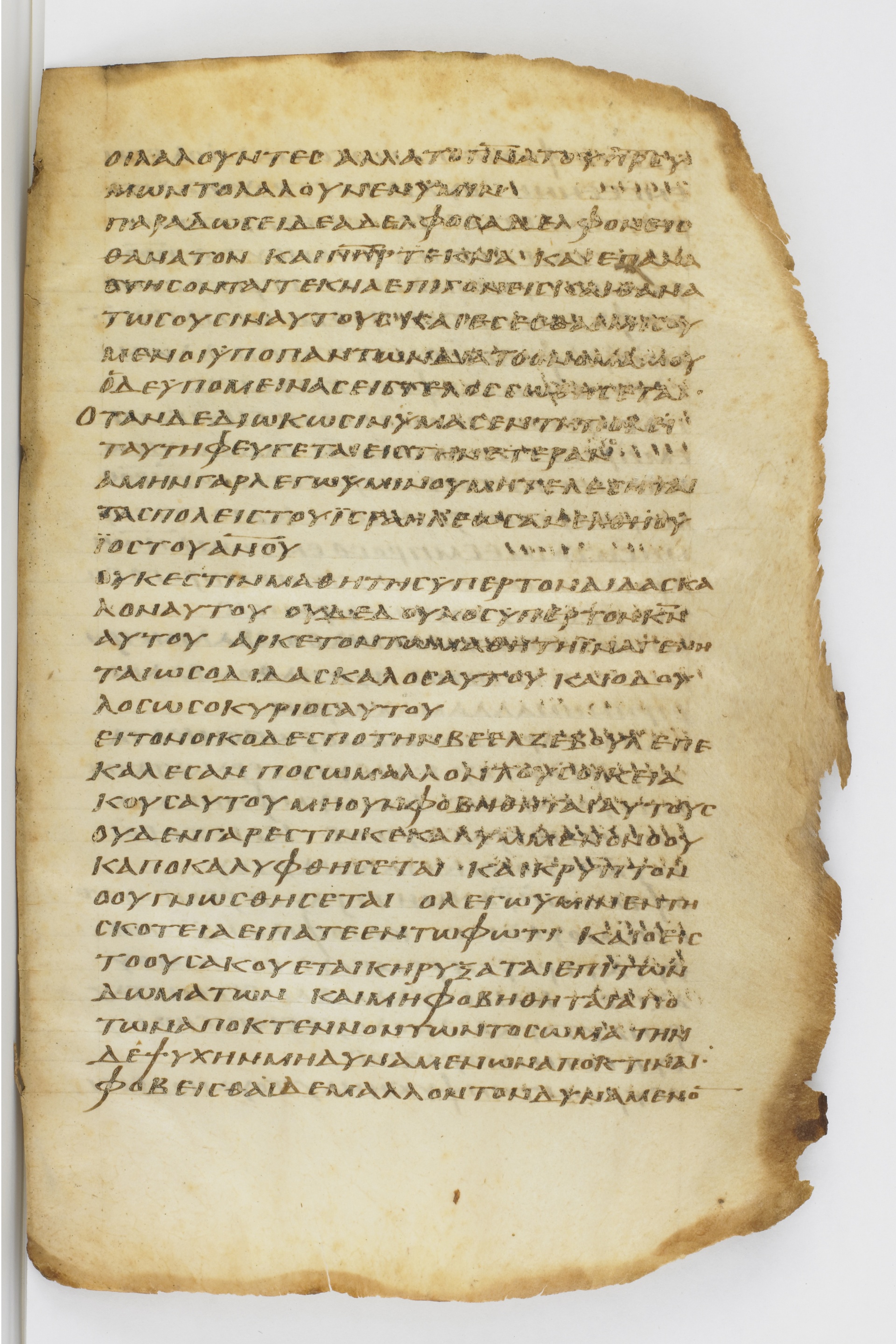 GA 032, лист 17, Лицевая сторона (recto)