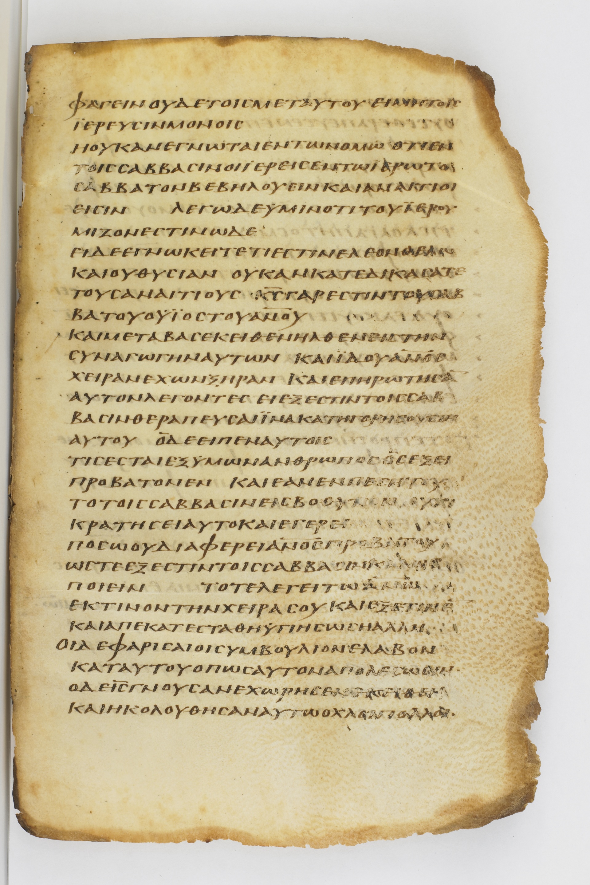 GA 032, лист 20, Лицевая сторона (recto)