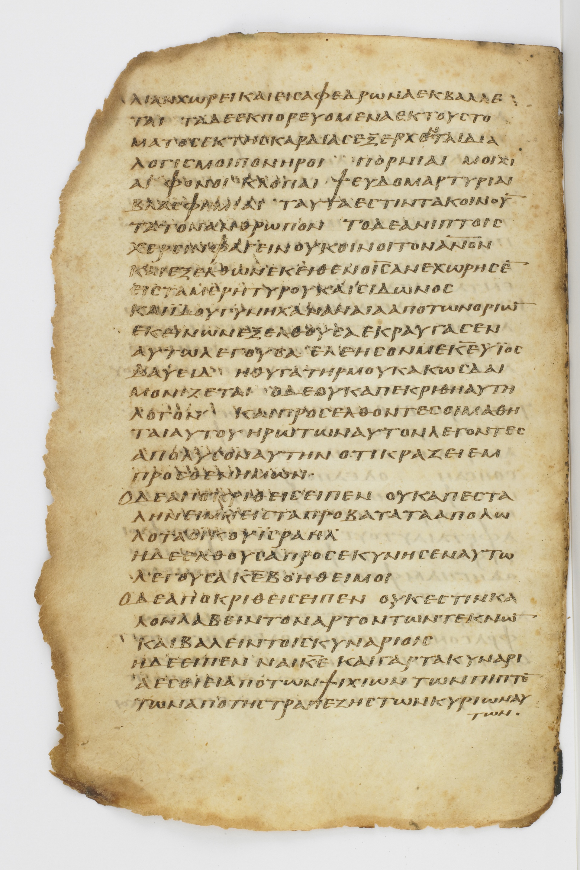 GA 032, лист 28, Оборотная сторона (verso)