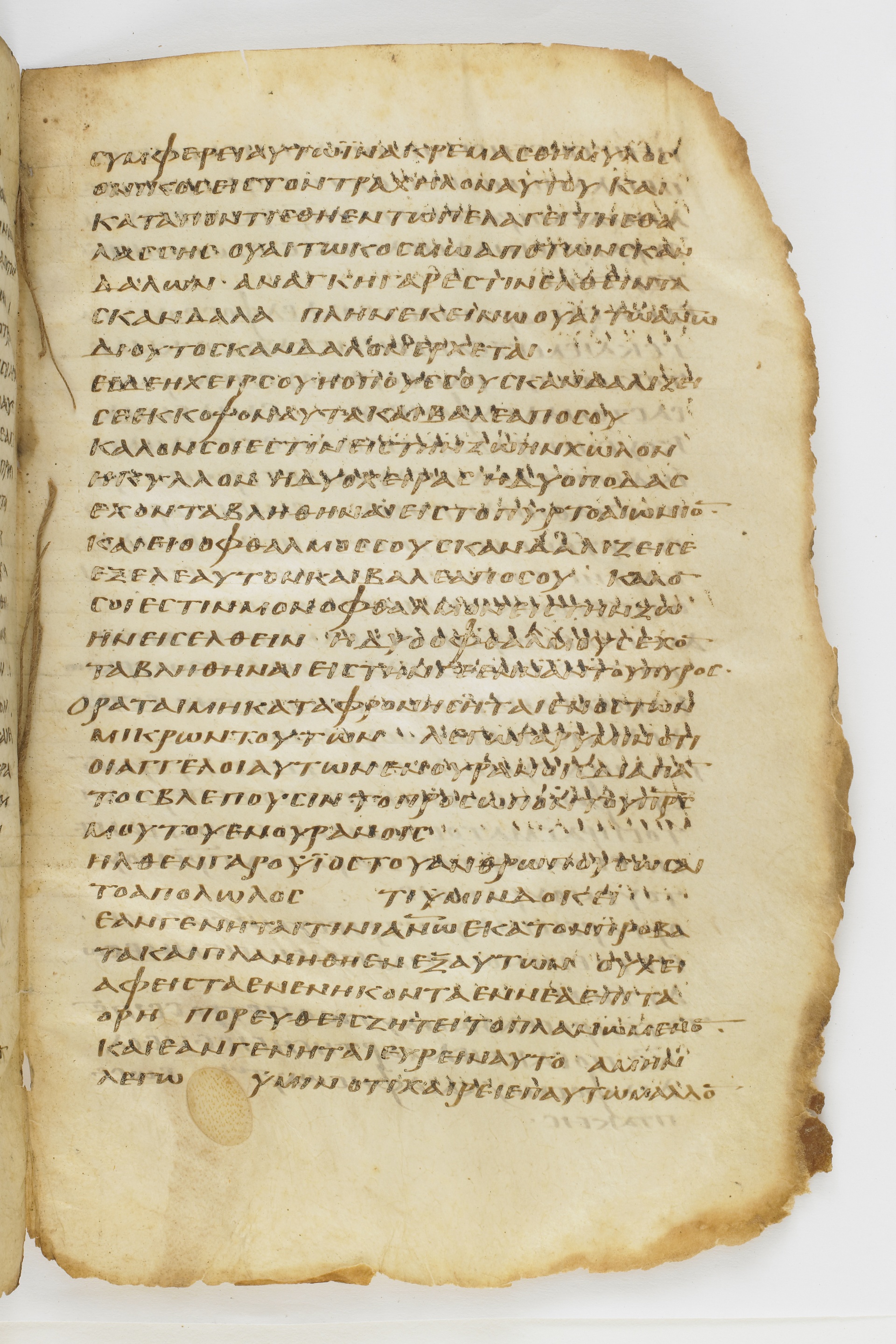 GA 032, лист 33, Лицевая сторона (recto)