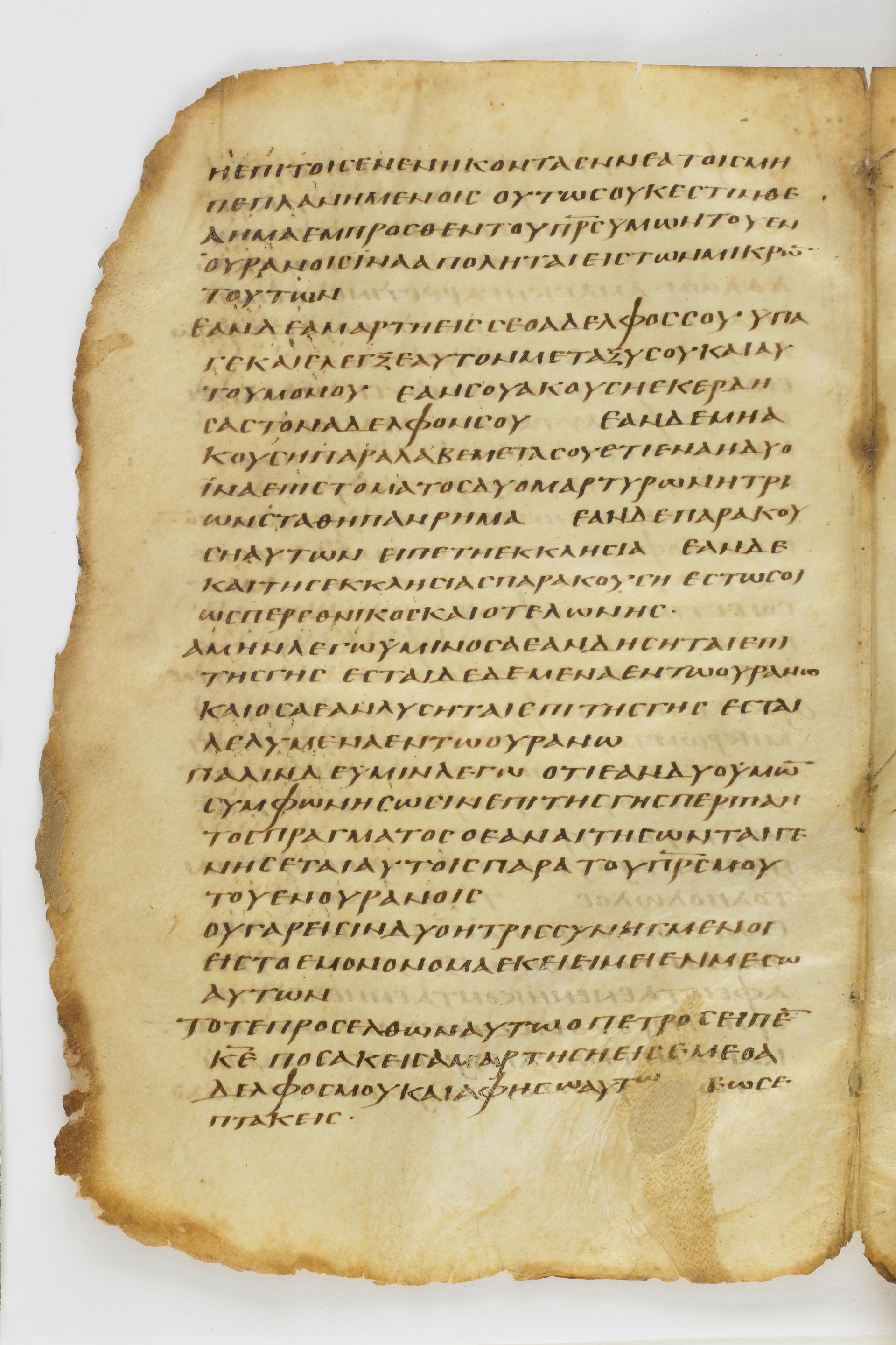 GA 032, лист 33, Оборотная сторона (verso)