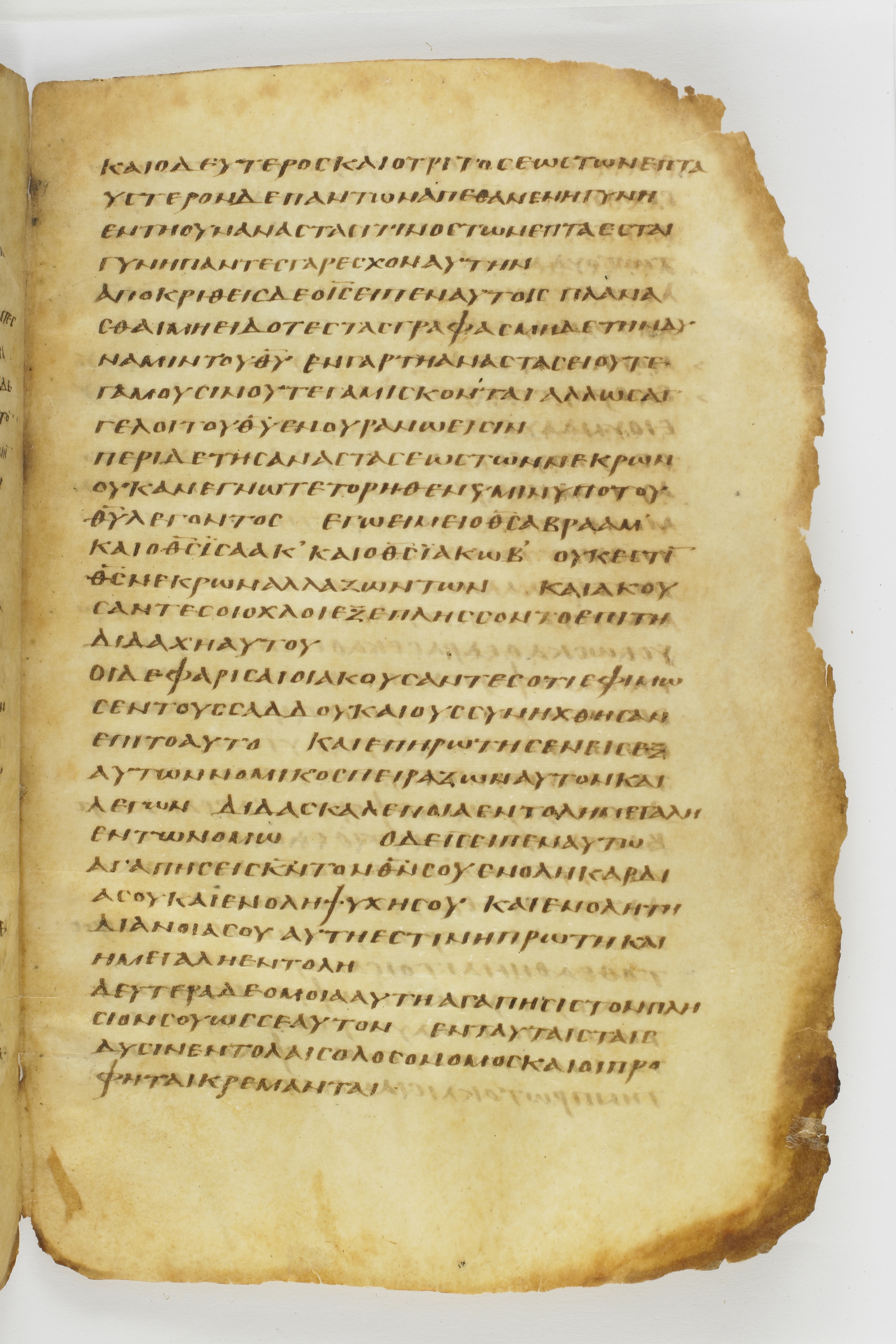 GA 032, лист 42, Лицевая сторона (recto)