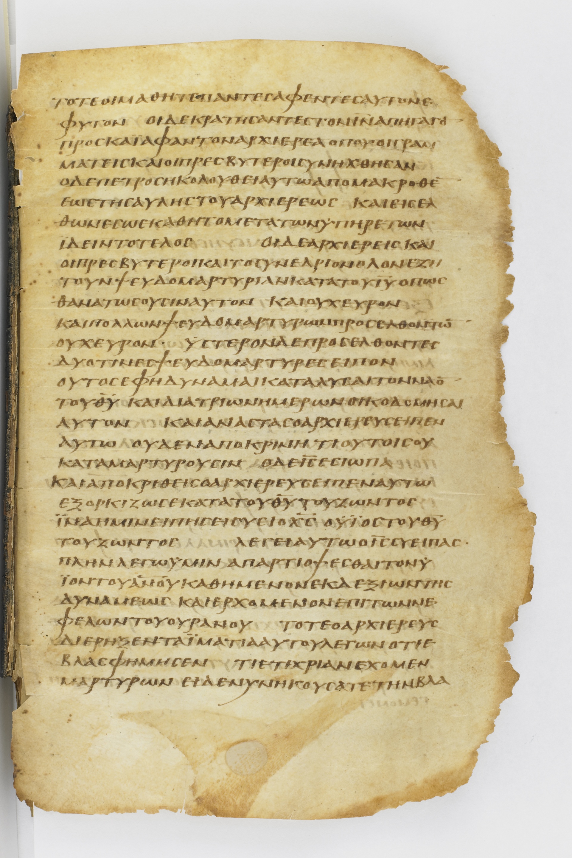 GA 032, лист 52, Лицевая сторона (recto)