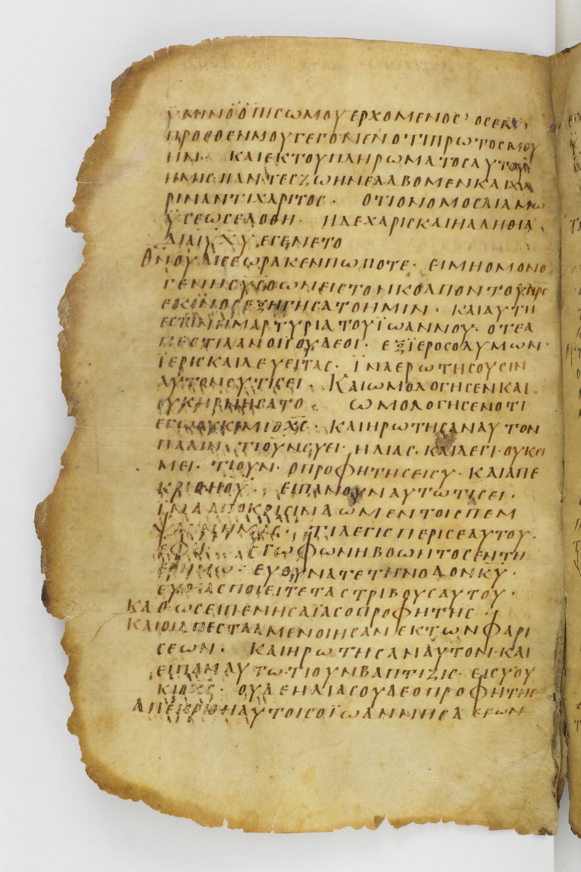 GA 032, лист 57, Оборотная сторона (verso)