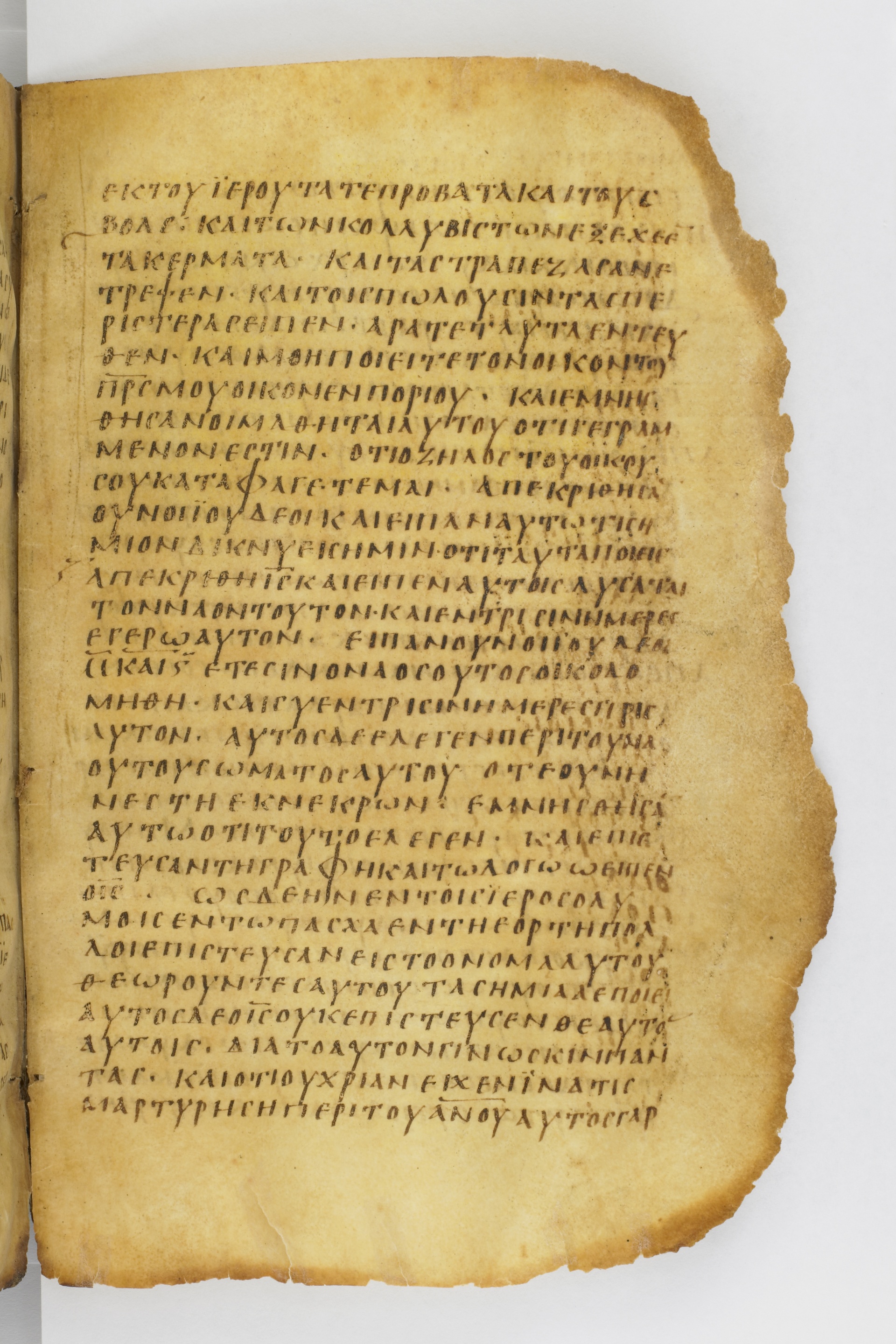 GA 032, лист 60, Лицевая сторона (recto)