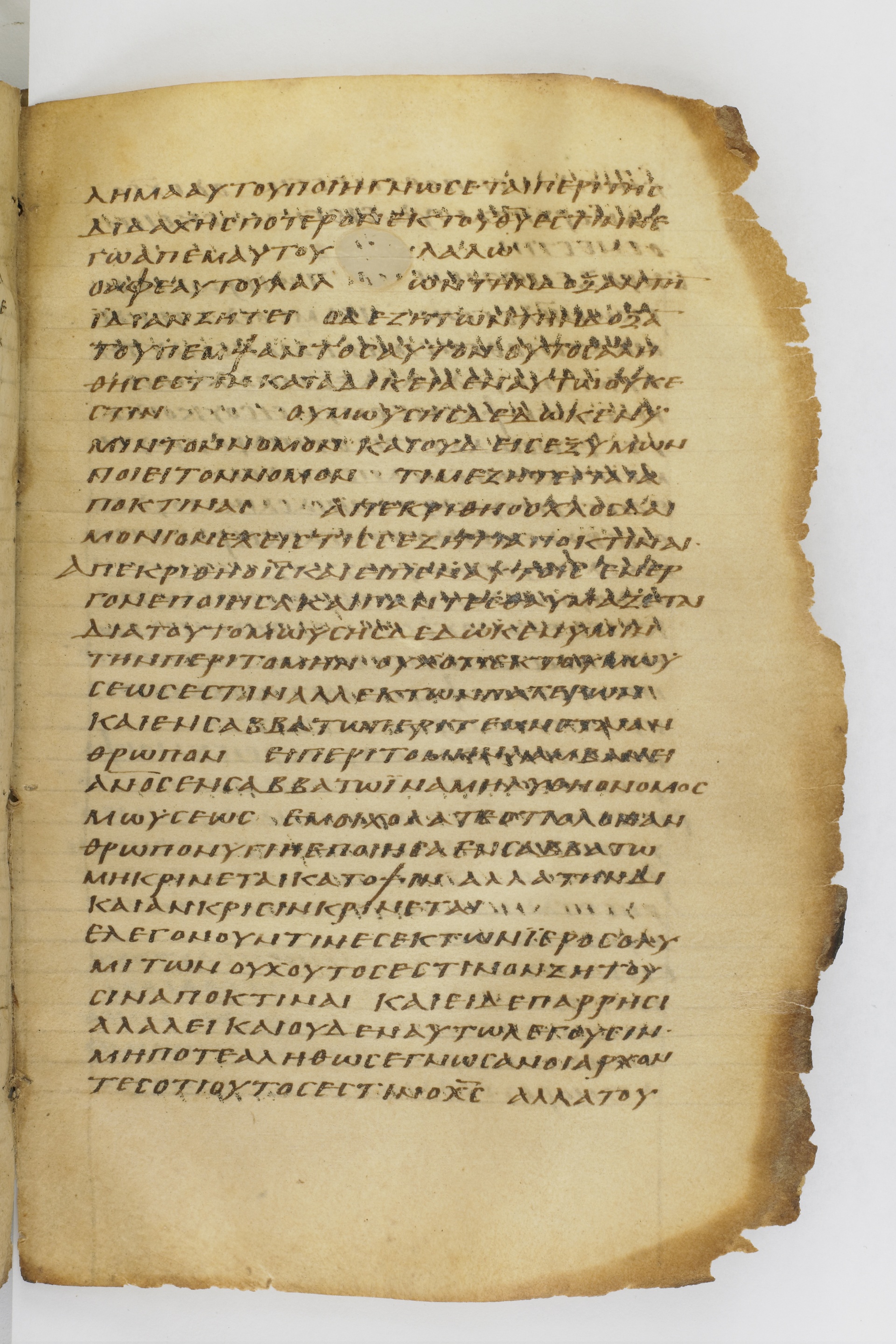GA 032, лист 71, Лицевая сторона (recto)
