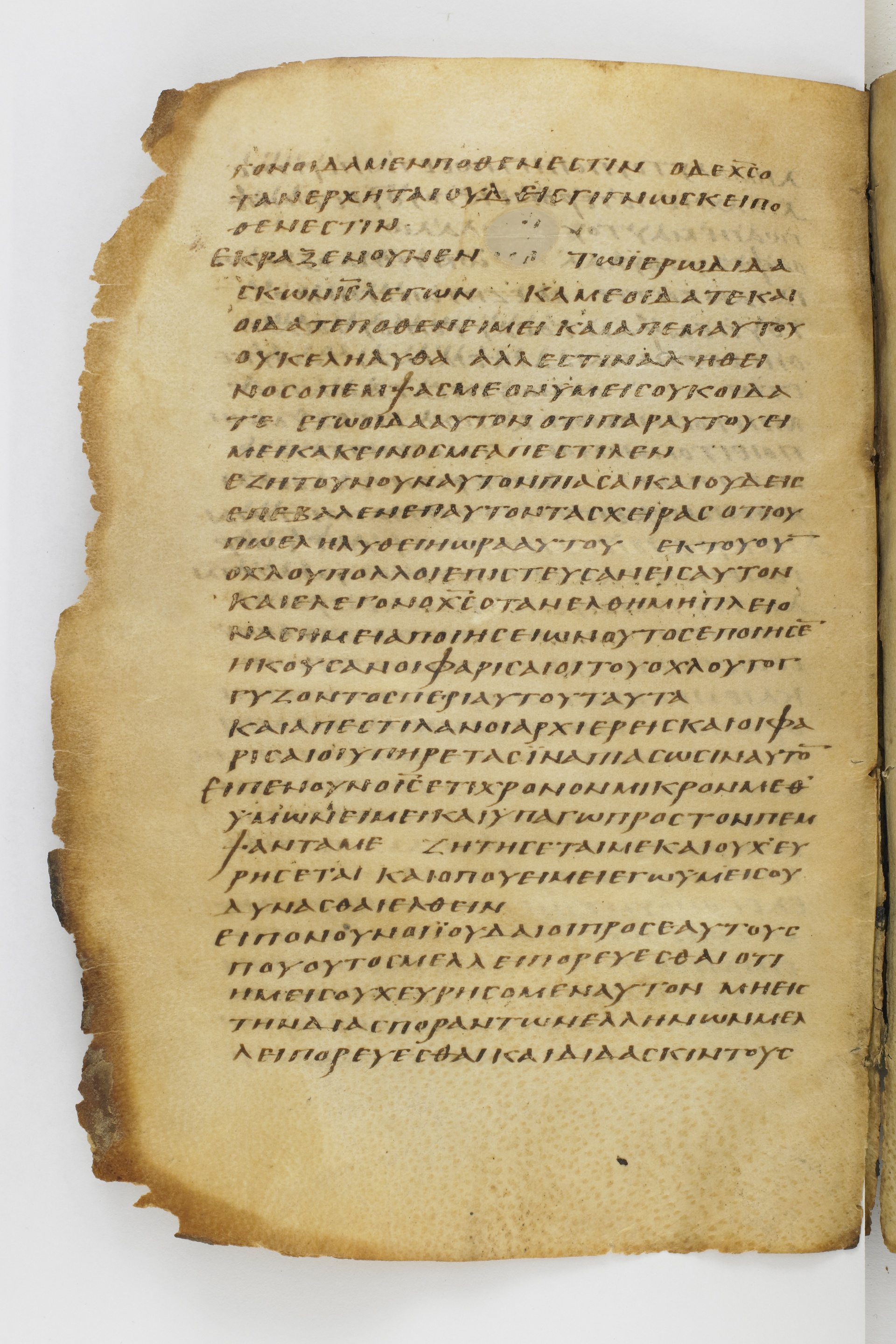 GA 032, лист 71, Оборотная сторона (verso)