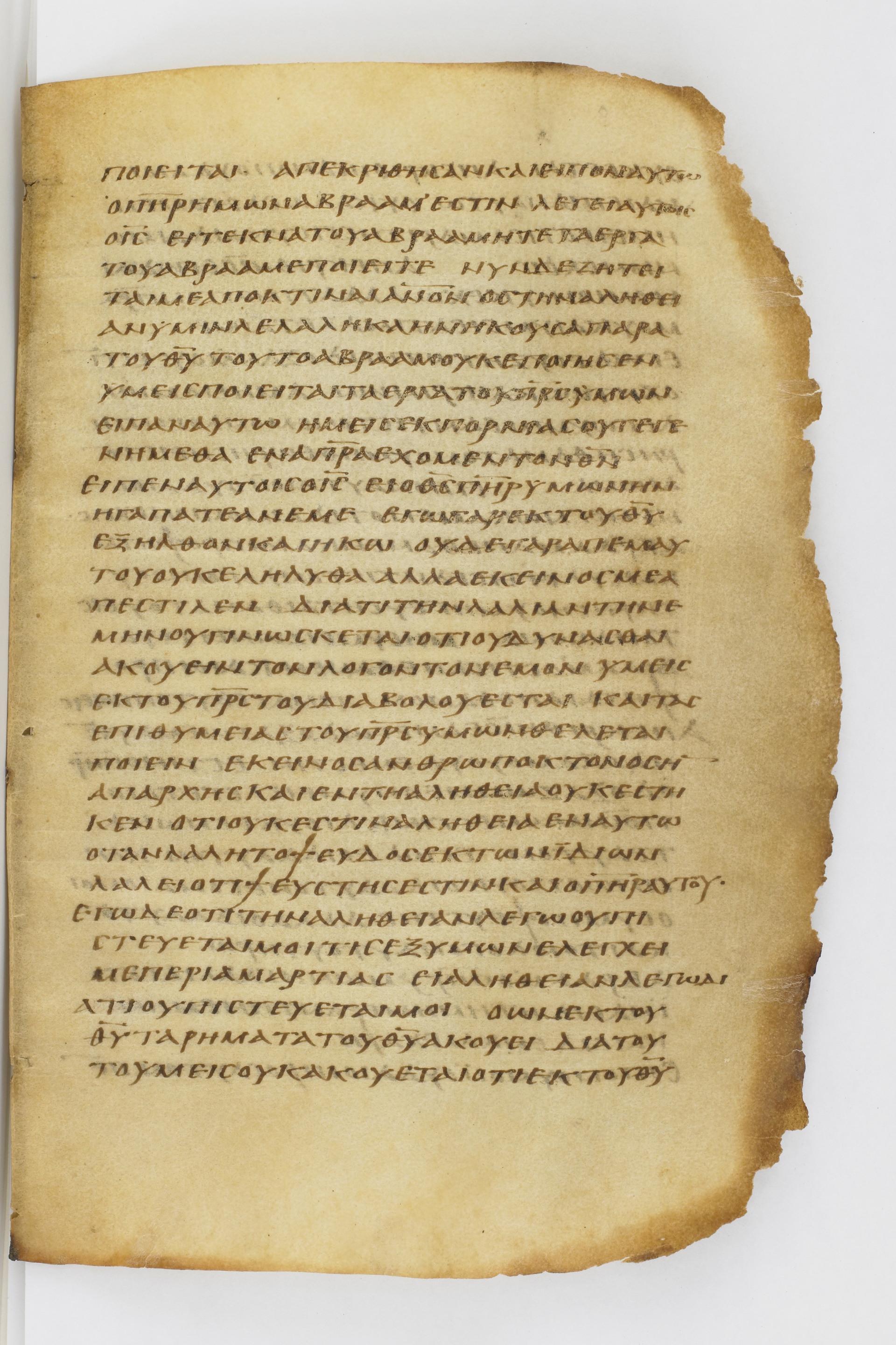 GA 032, лист 74, Лицевая сторона (recto)