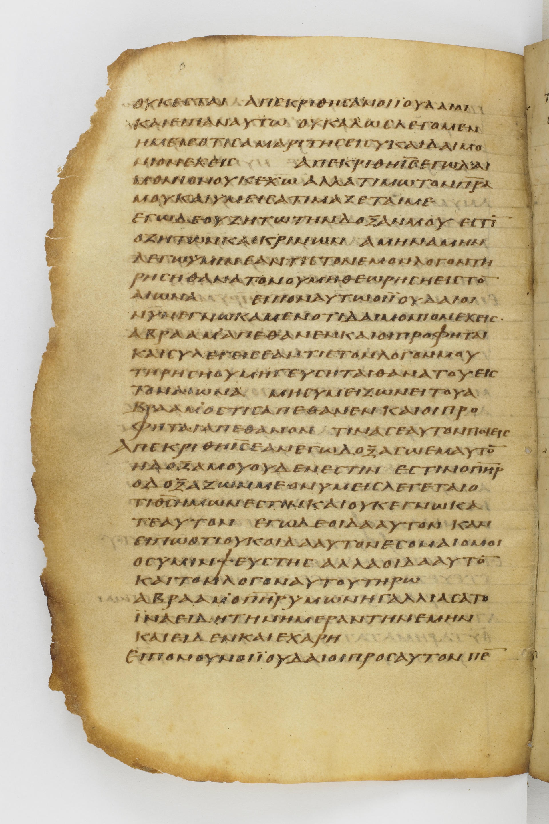 GA 032, лист 74, Оборотная сторона (verso)