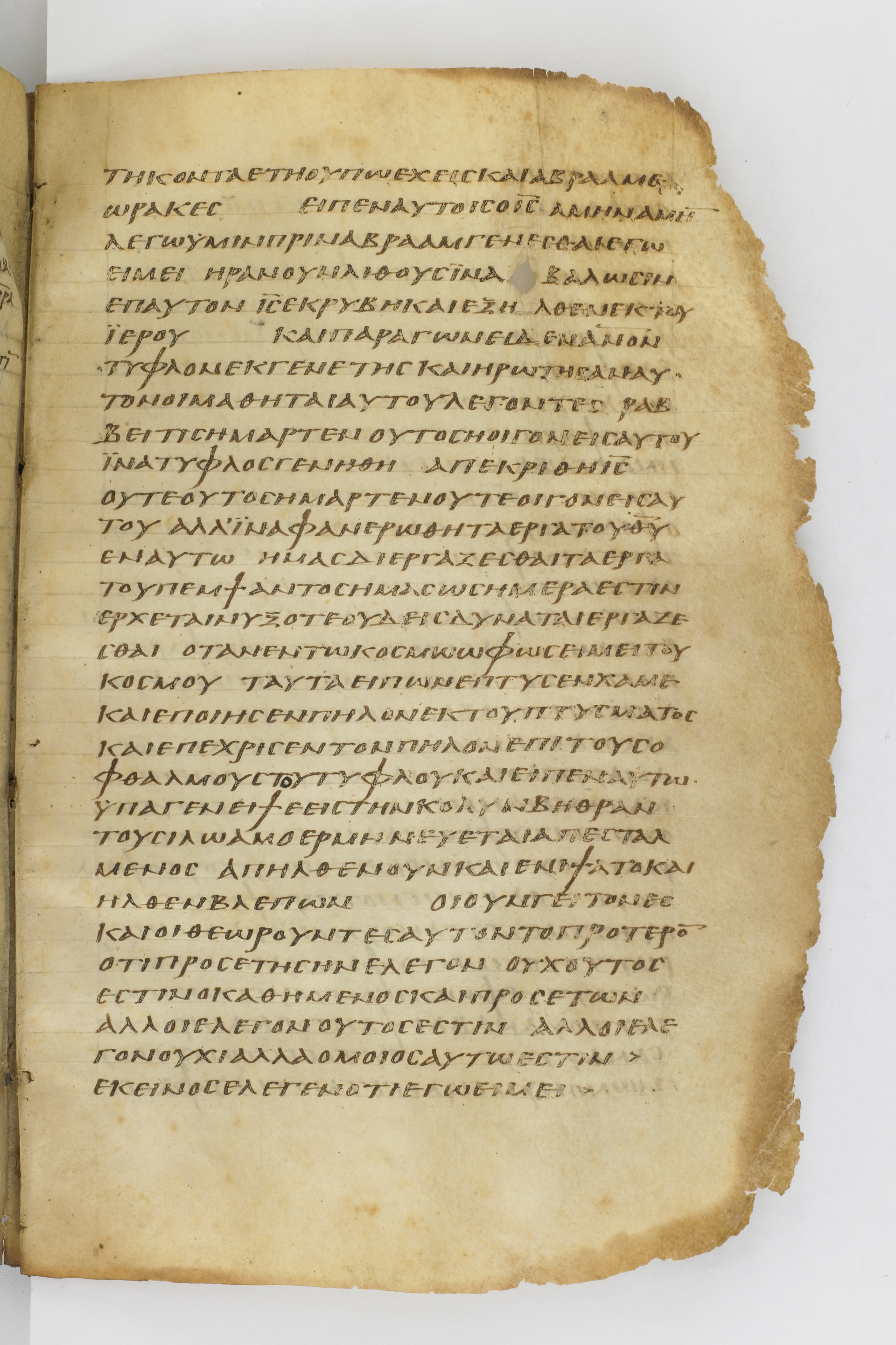 GA 032, лист 75, Лицевая сторона (recto)