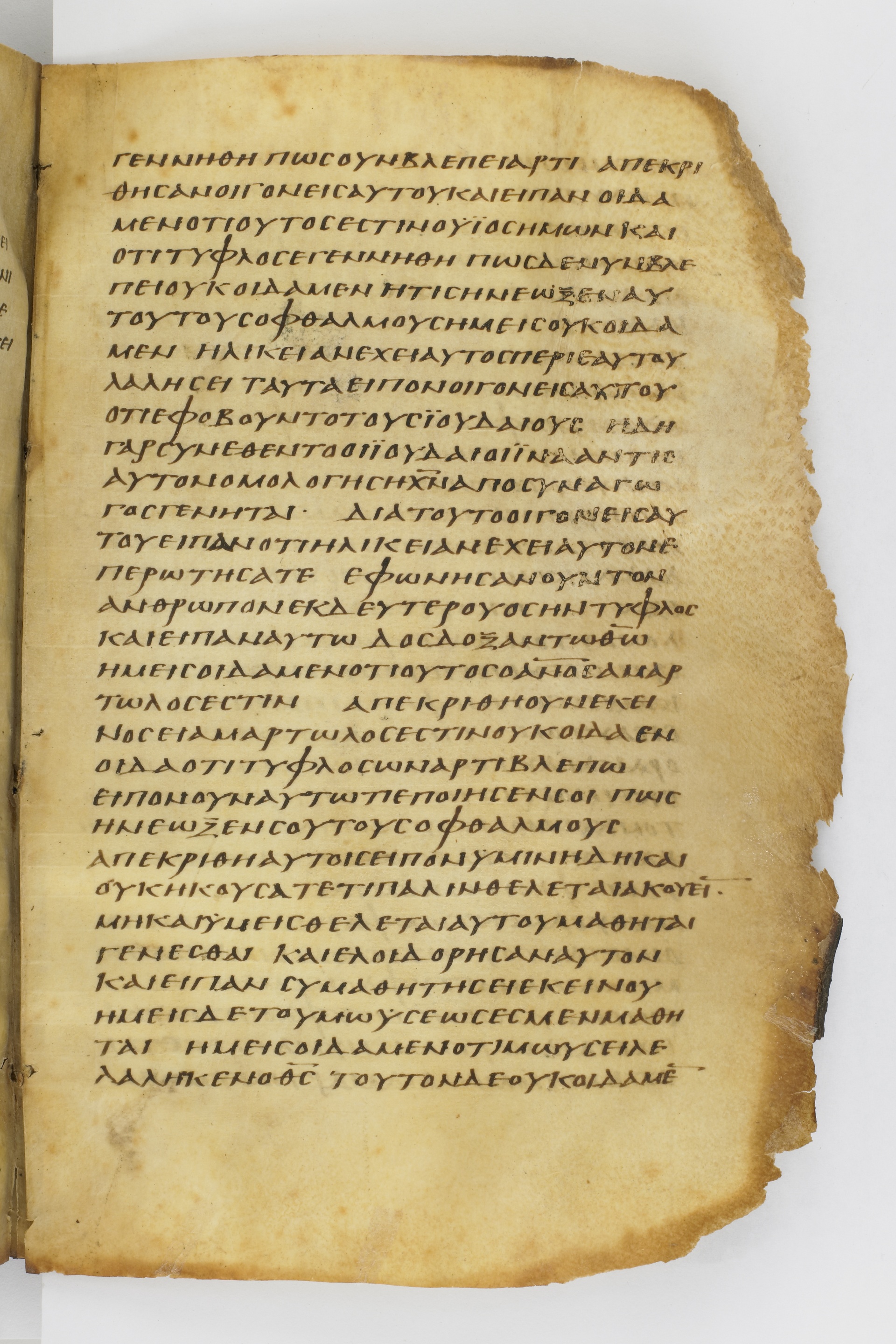 GA 032, лист 76, Лицевая сторона (recto)