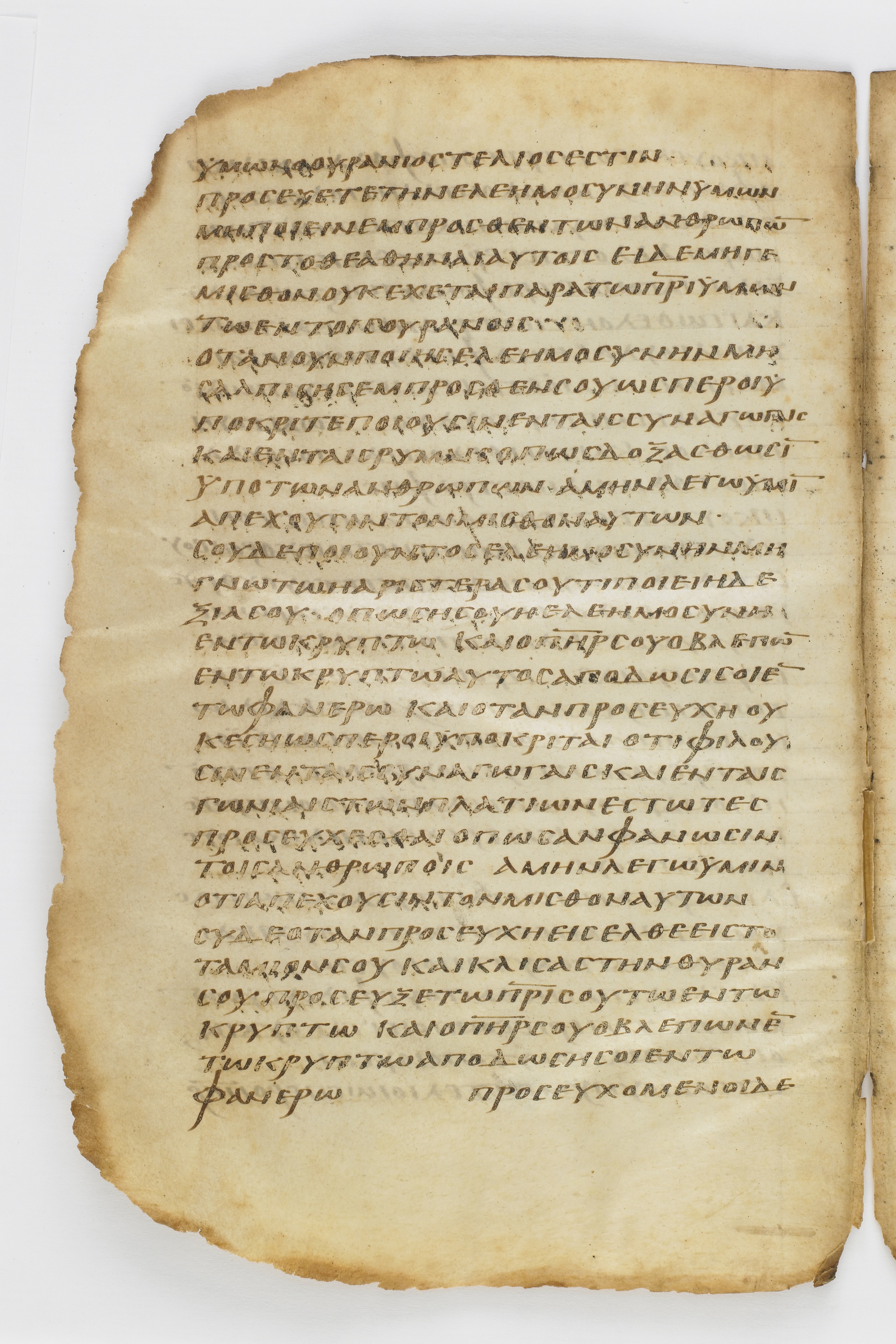 GA 032, лист 8, Оборотная сторона (verso)