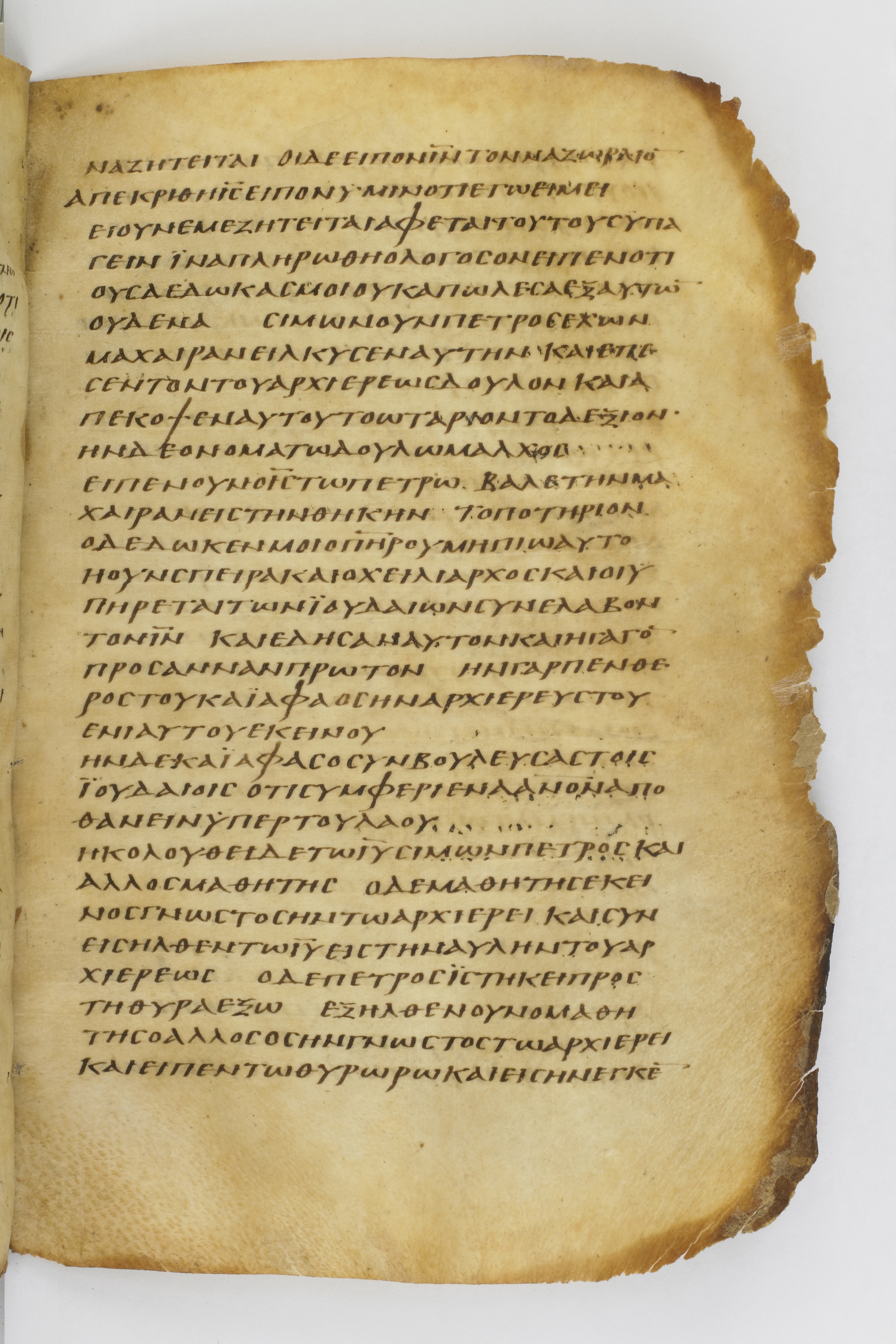 GA 032, лист 90, Лицевая сторона (recto)