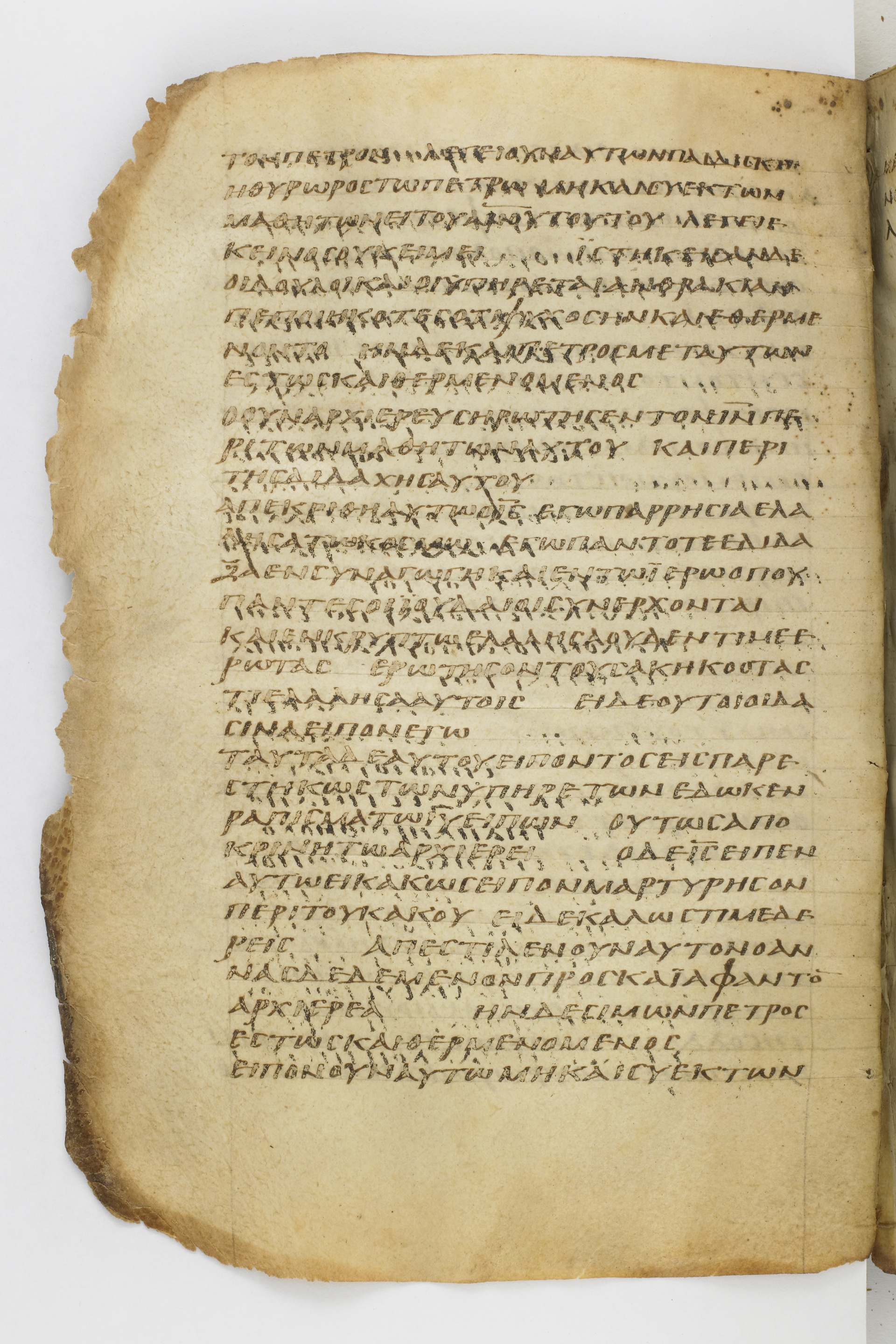 GA 032, лист 90, Оборотная сторона (verso)