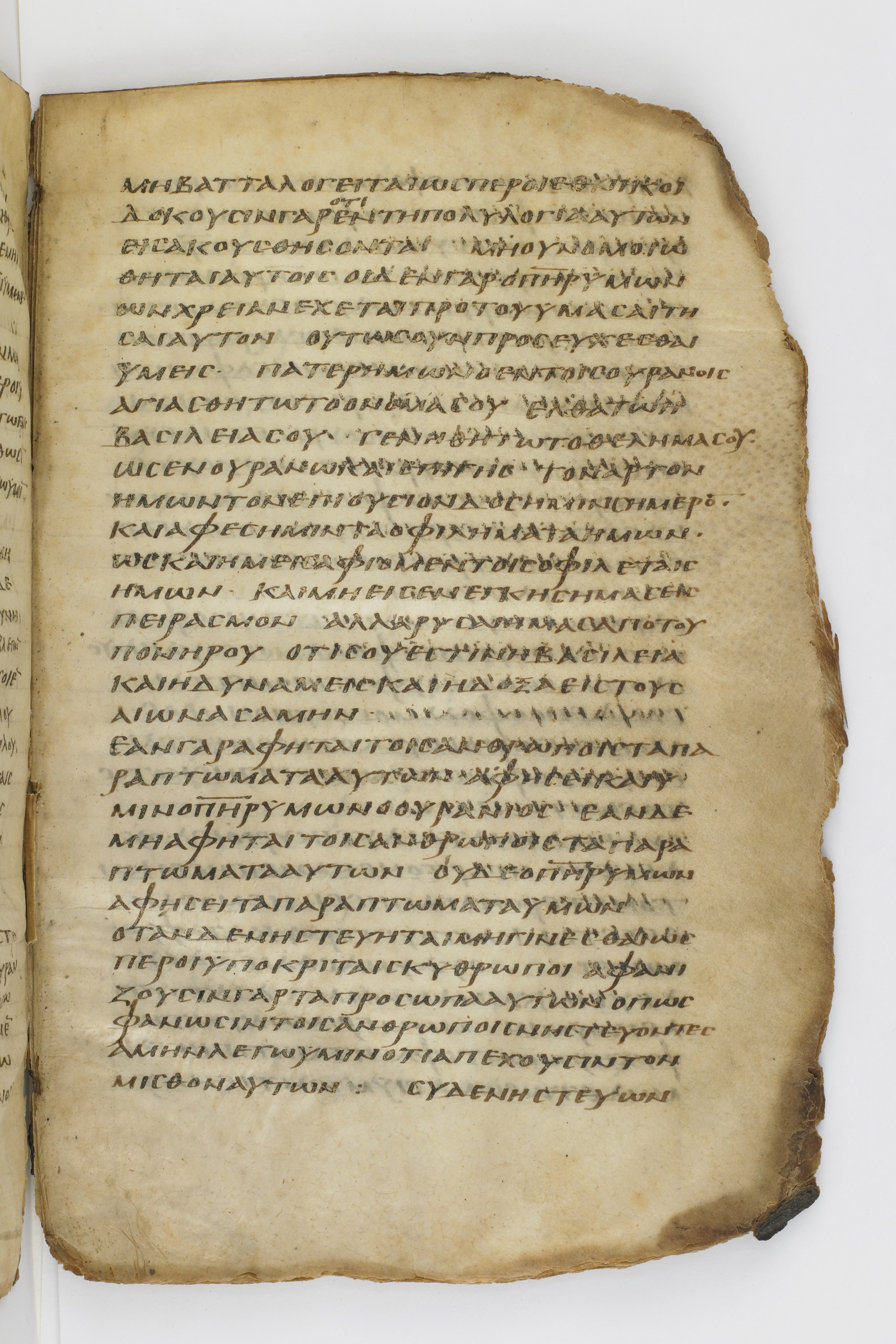 GA 032, лист 9, Лицевая сторона (recto)