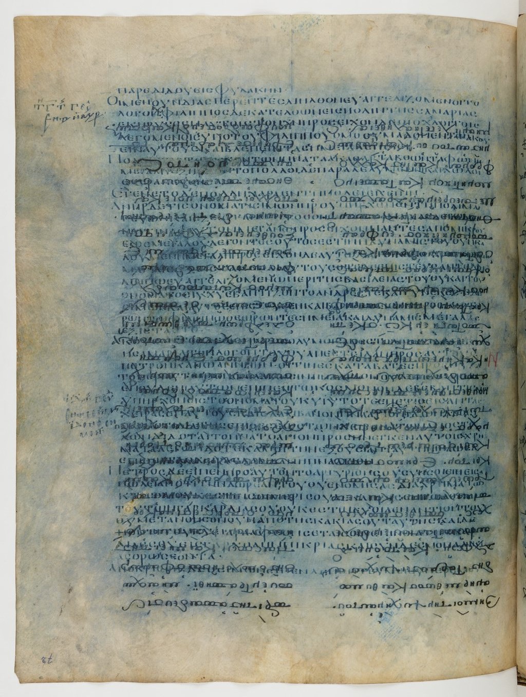 GA 04, лист 138, Оборотная сторона (verso)