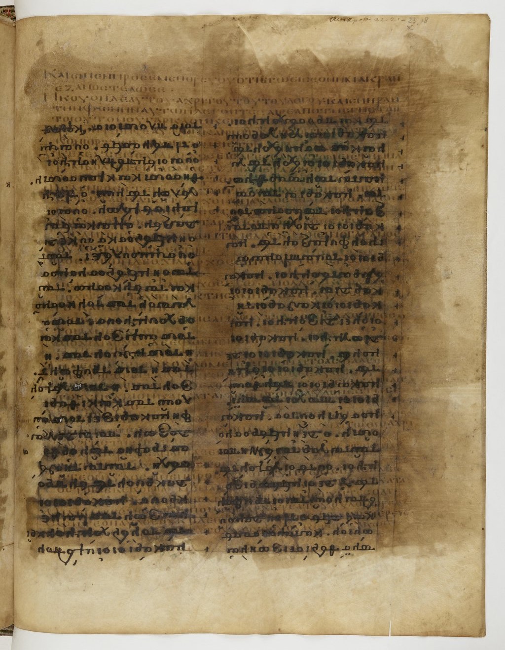 GA 04, лист 149, Лицевая сторона (recto)