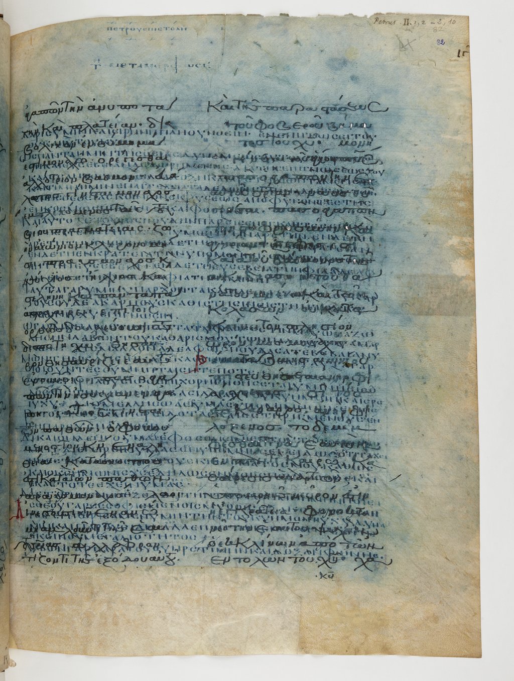 GA 04, лист 157, Лицевая сторона (recto)