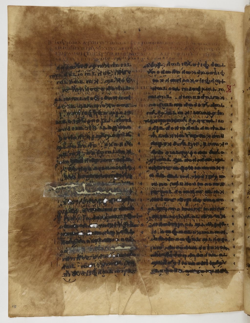 GA 04, лист 174, Оборотная сторона (verso)