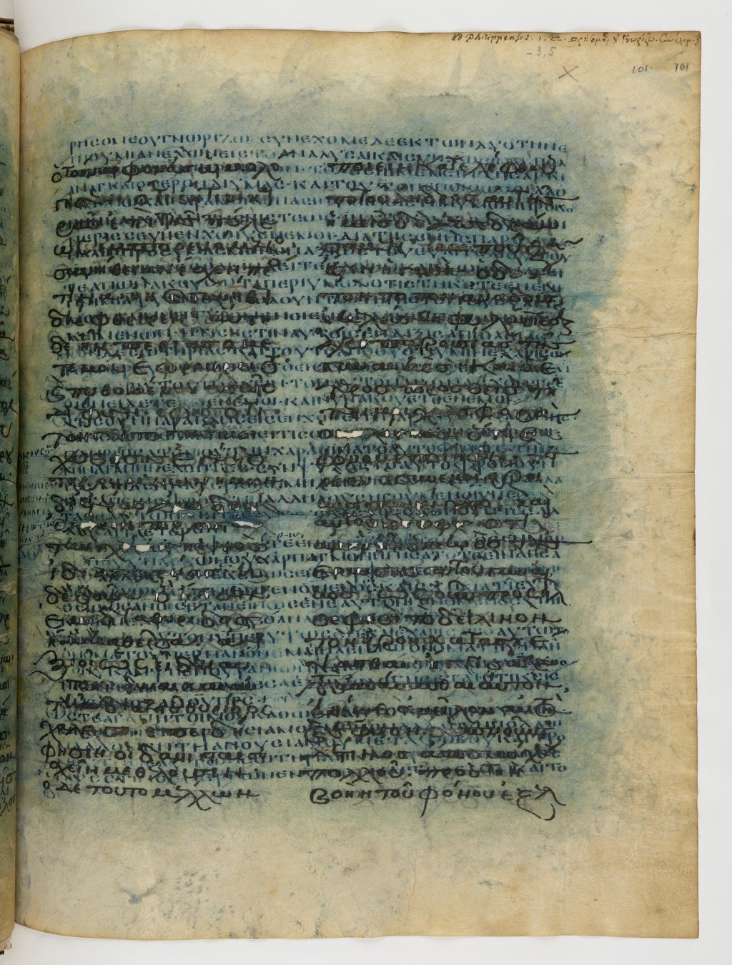 GA 04, лист 188, Лицевая сторона (recto)