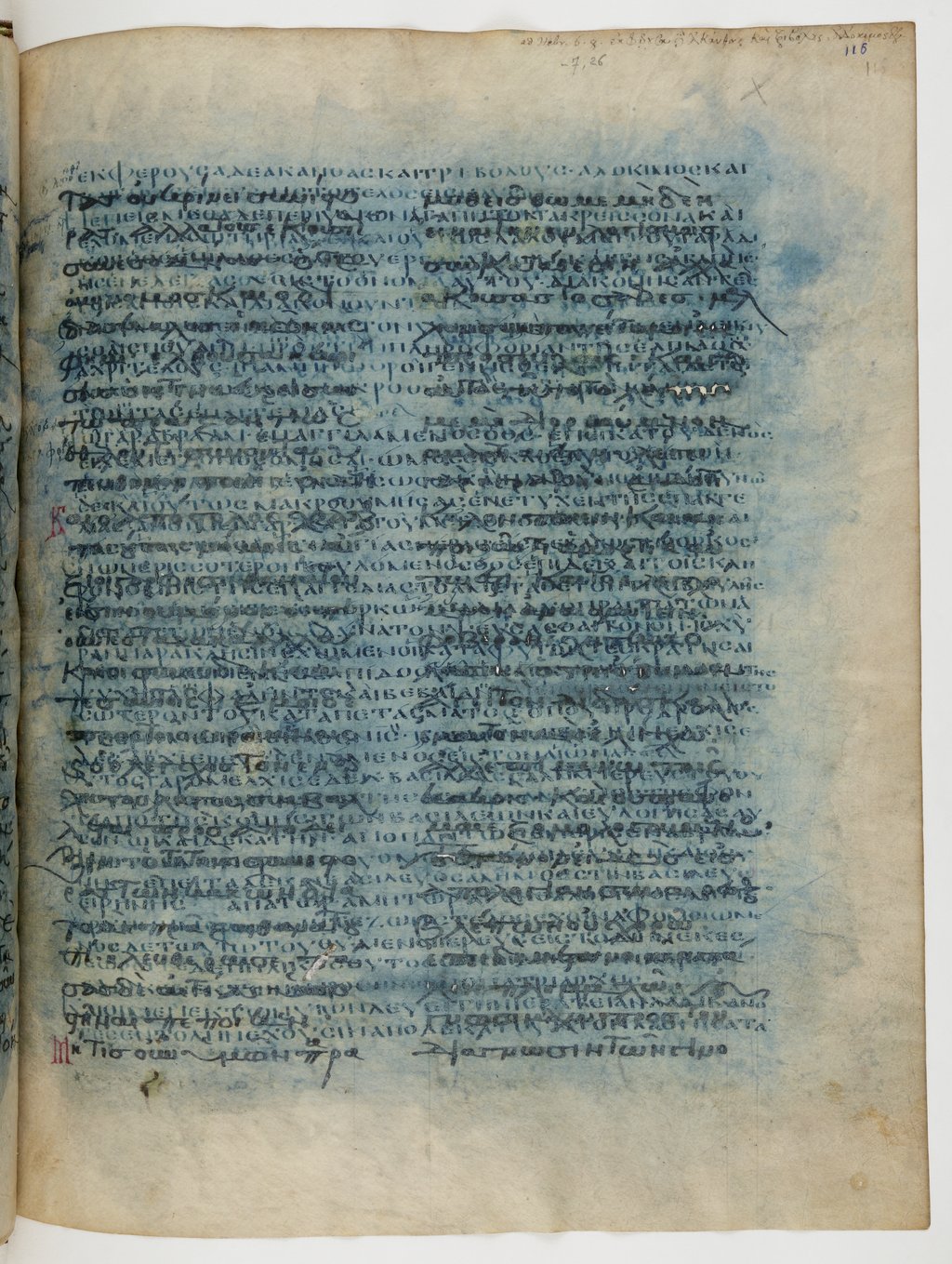 GA 04, лист 194, Лицевая сторона (recto)