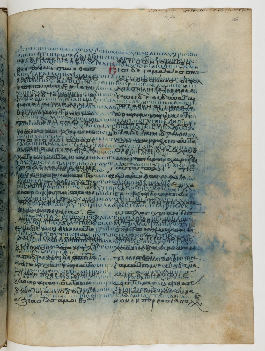 GA 04, лист 195, Лицевая сторона (recto)